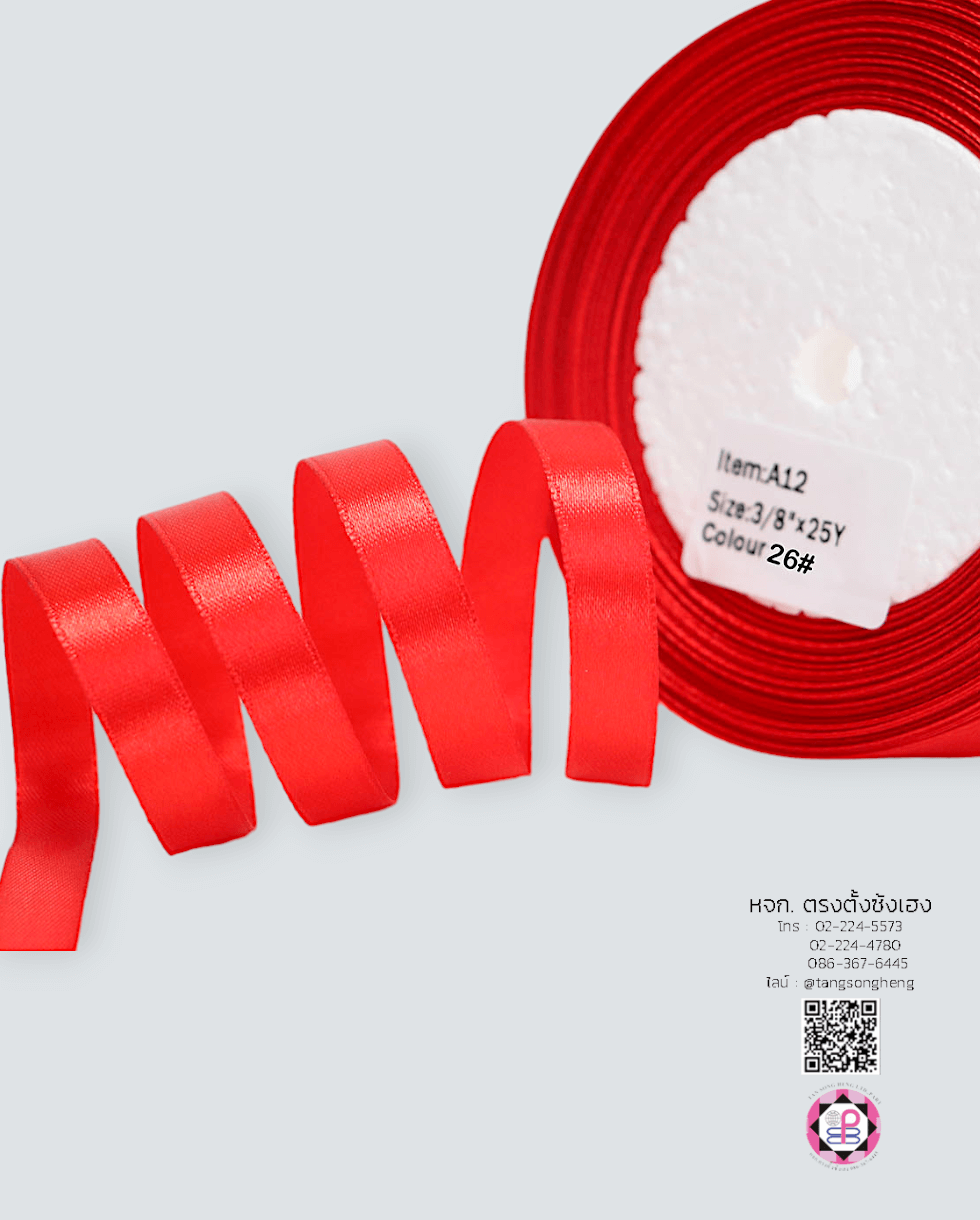 satin ribbon, gift wrapping, bow, fashion design, garment decorations