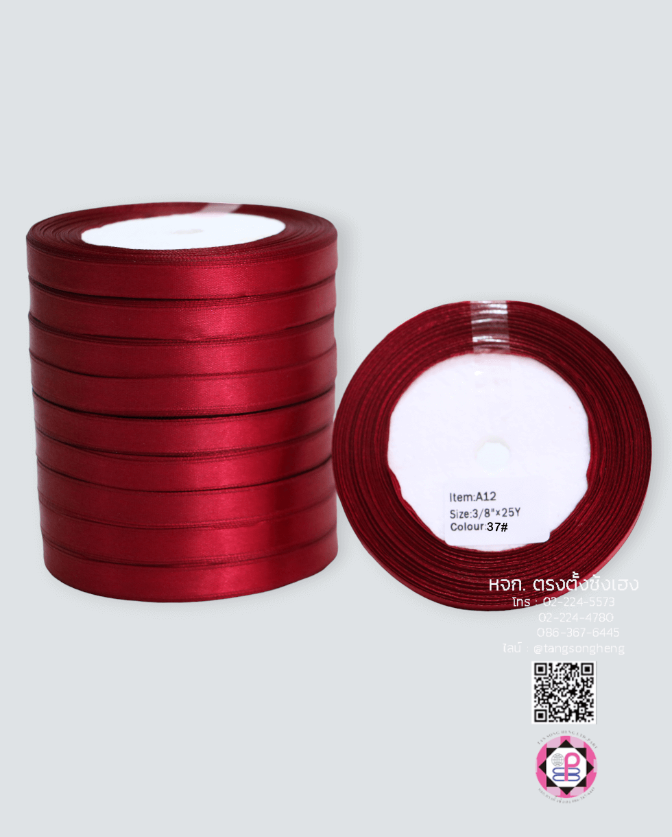 ริบบิ้นผ้าซาติน กว้าง 10 มิล เงา 1 หน้า ยาว 25 หลา สีแดงเข้ม 37#