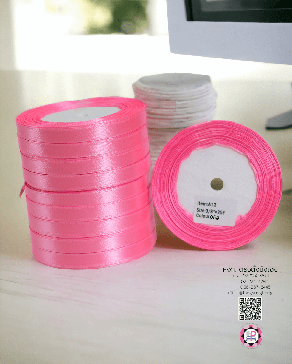 ริบบิ้นผ้าซาติน, ริบบิ้นผ้าต่วน, ริบบิ้นผ้ามัน, โบว์แต่งงาน, โบว์ผ้า, ริ้บบิ้นผูกผมนักเรียน, ริบบิ้นทำโบว์ริบบิ้นทำโบว์