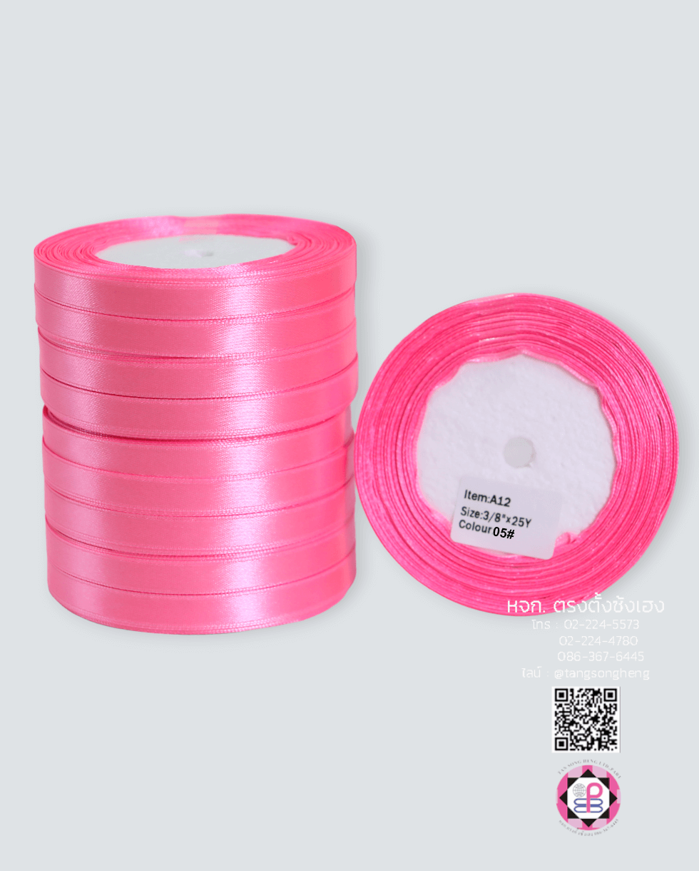 ริบบิ้นผ้าซาติน กว้าง 10 มิล เงา 1 หน้า ยาว 25 หลา สีชมพูกลาง