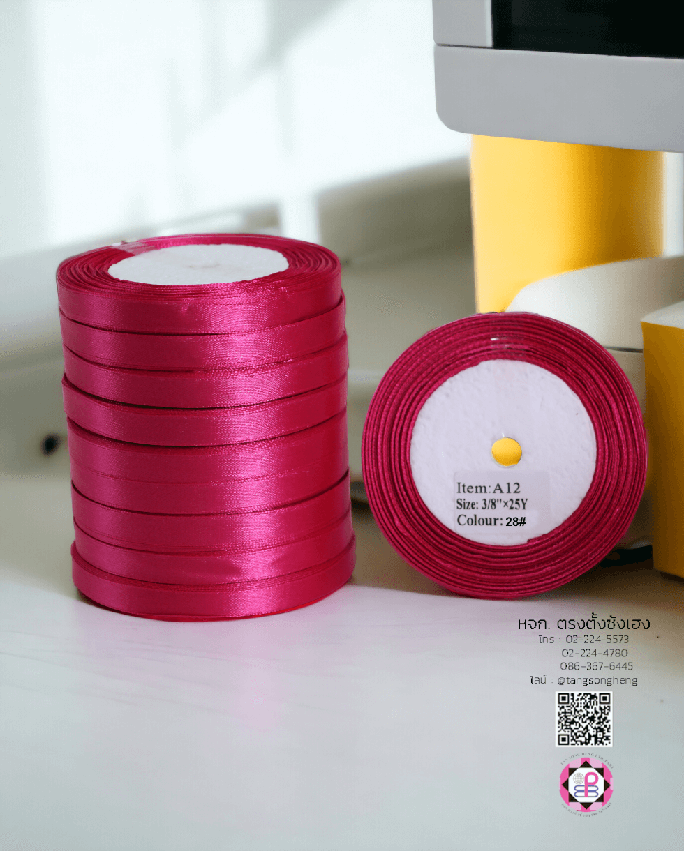 ริบบิ้นผ้าซาติน, ริบบิ้นผ้าต่วน, ริบบิ้นผ้ามัน, โบว์แต่งงาน, โบว์ผ้า, ริ้บบิ้นผูกผมนักเรียน, ริบบิ้นทำโบว์ริบบิ้นทำโบว์