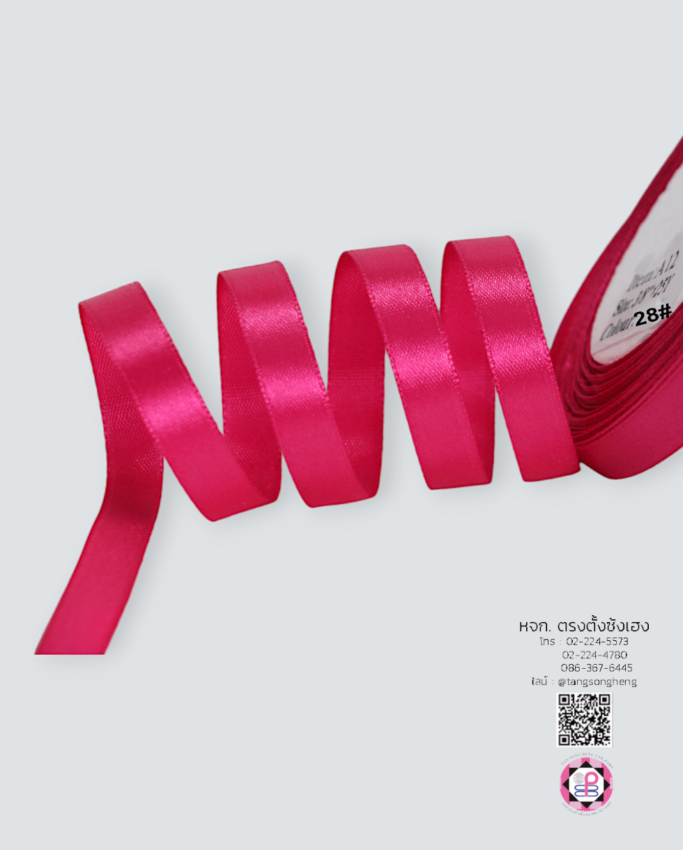 ริบบิ้นผ้าซาติน, ริบบิ้นผ้าต่วน, ริบบิ้นผ้ามัน, โบว์แต่งงาน, โบว์ผ้า, ริ้บบิ้นผูกผมนักเรียน, ริบบิ้นทำโบว์ริบบิ้นทำโบว์