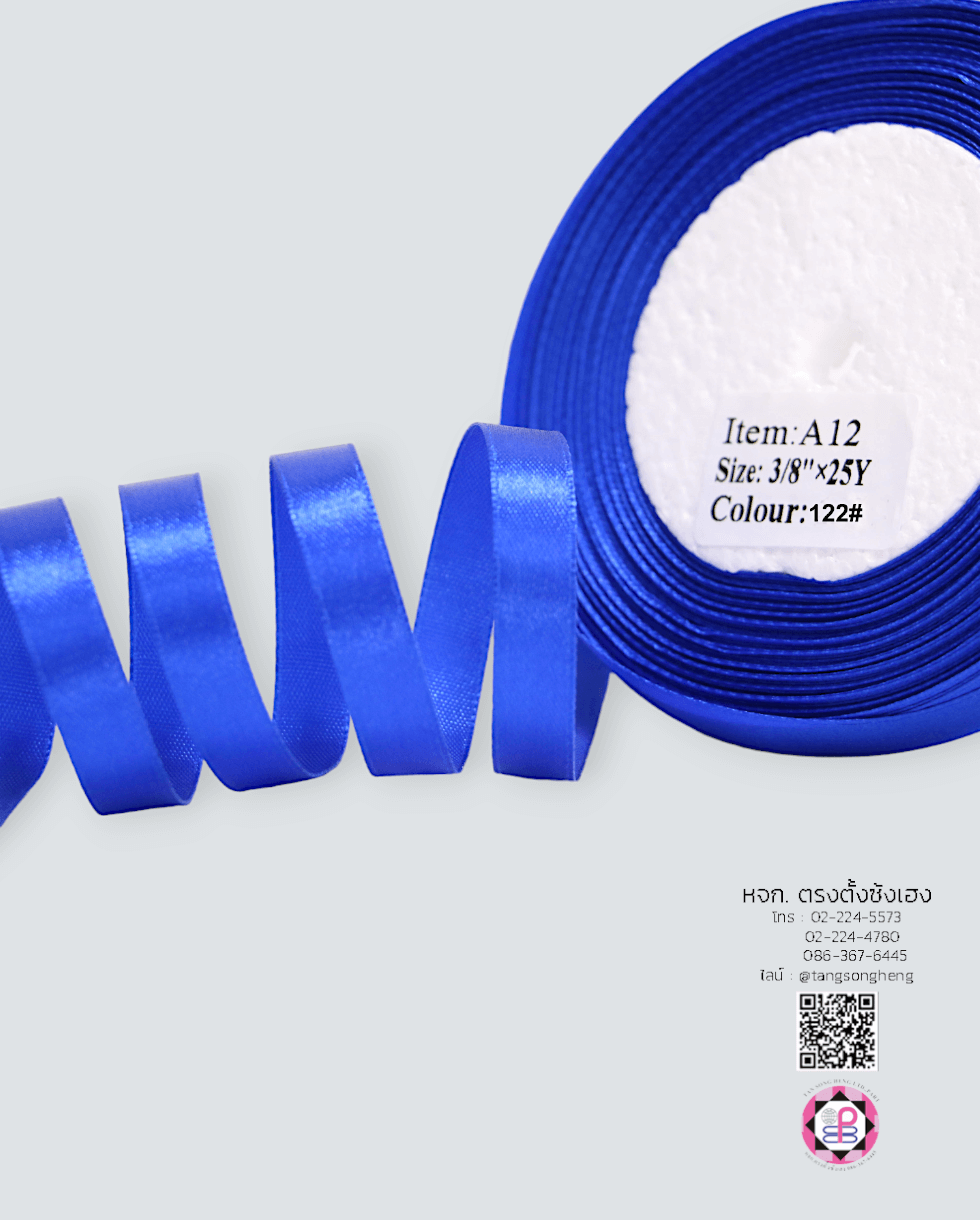 satin ribbon, gift wrapping, bow, fashion design, garment decorations