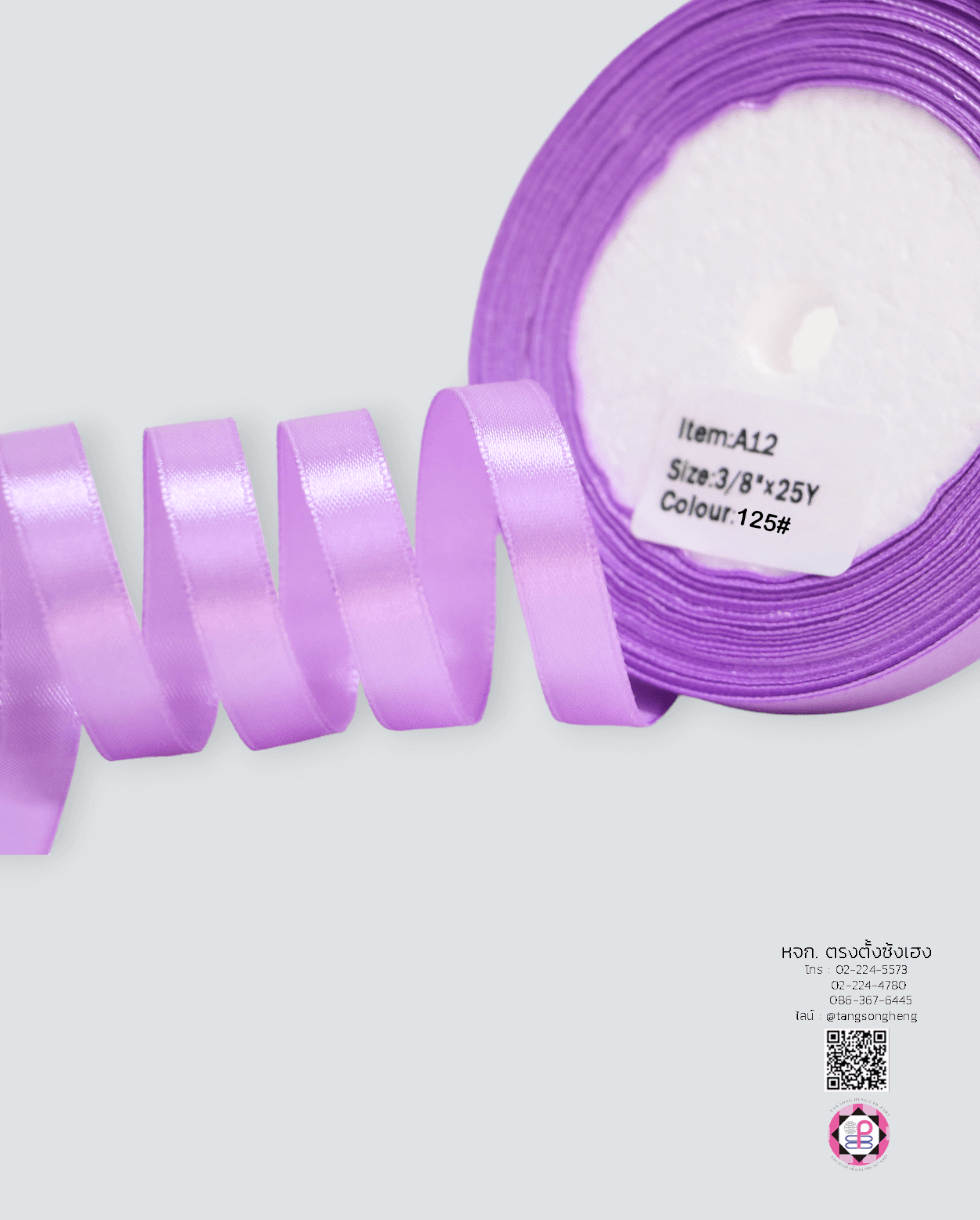 ริบบิ้นผ้าซาติน, ริบบิ้นผ้าต่วน, ริบบิ้นผ้ามัน, โบว์แต่งงาน, โบว์ผ้า, ริ้บบิ้นผูกผมนักเรียน, ริบบิ้นทำโบว์ริบบิ้นทำโบว์