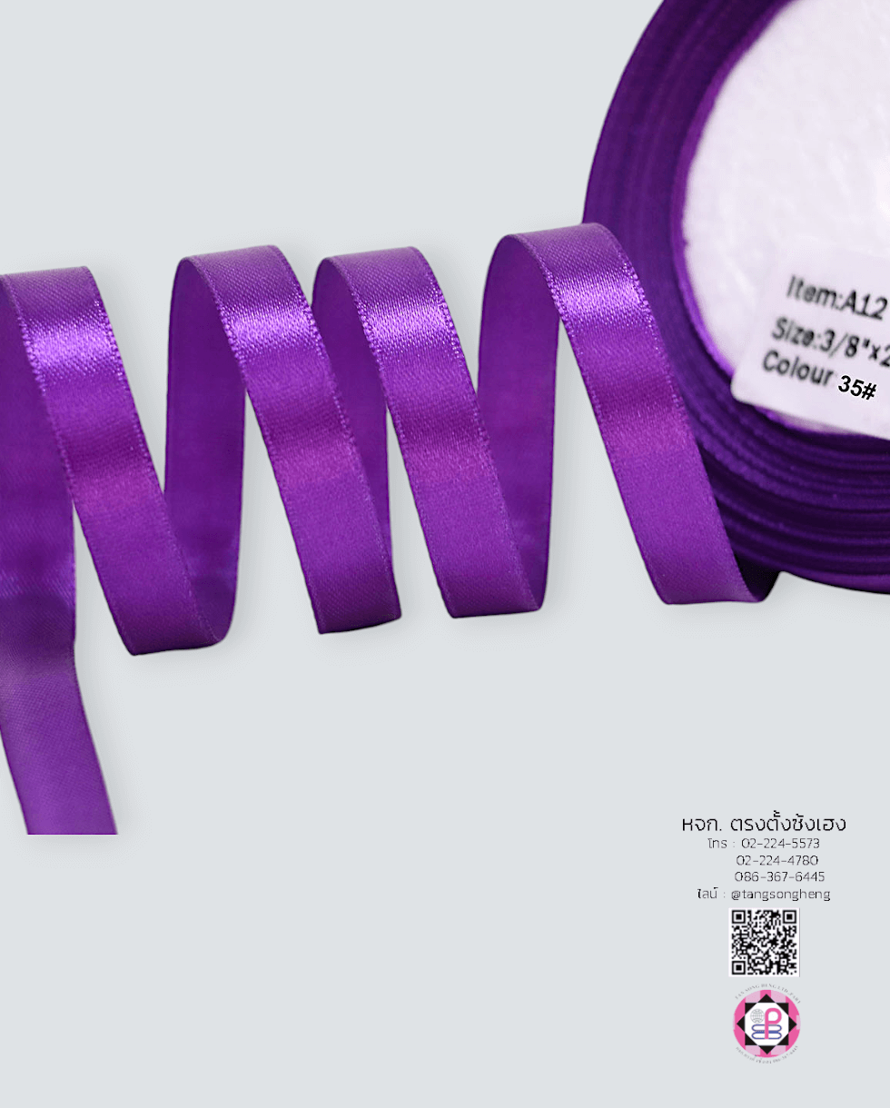 satin ribbon, gift wrapping, bow, fashion design, garment decorations