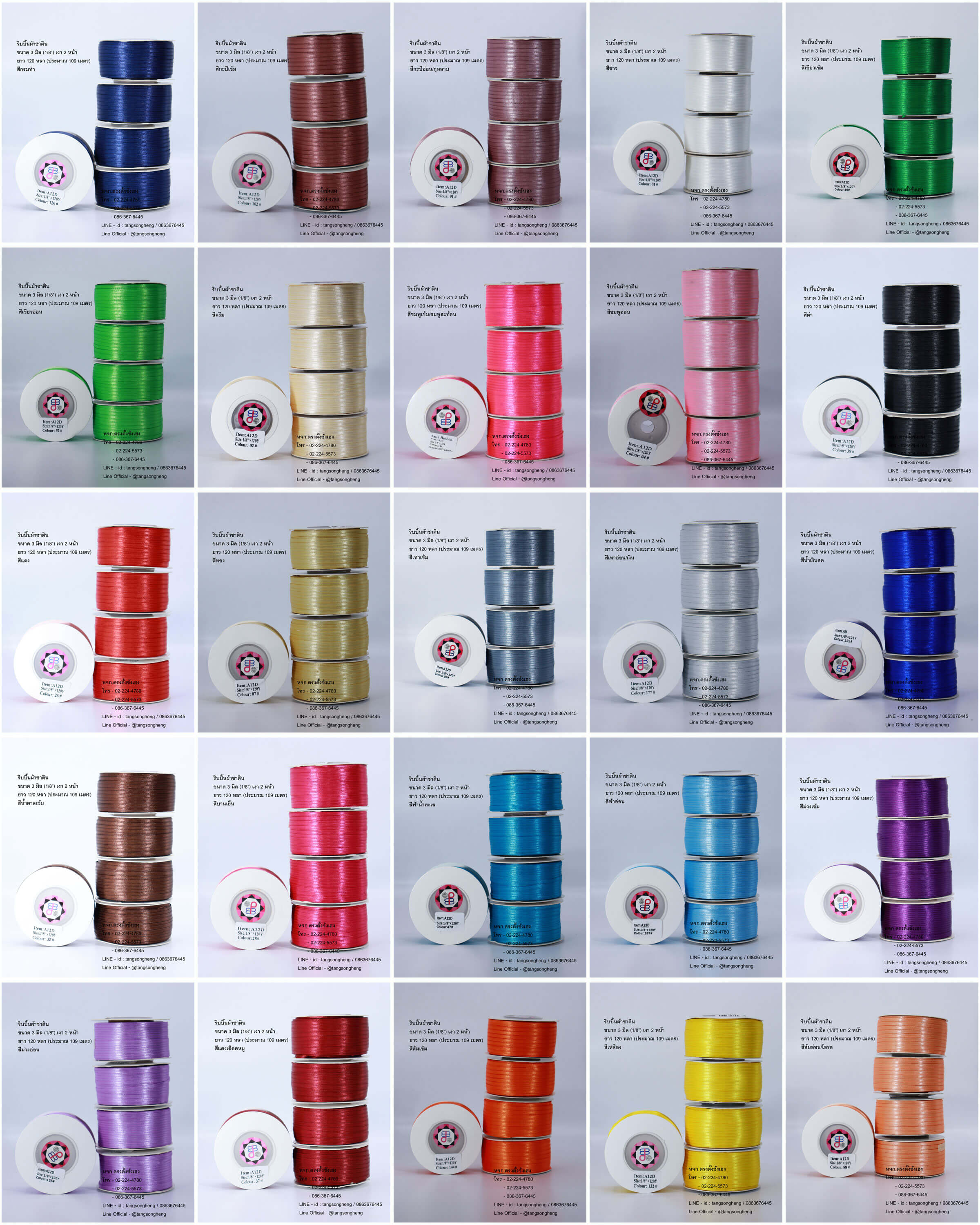 satin ribbon, gift wrapping, bow, fashion design, garment decorations