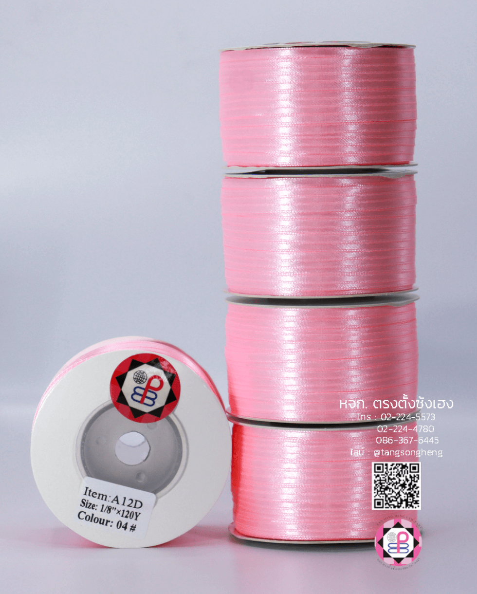 ริบบิ้นผ้าซาติน, ริบบิ้นผ้าต่วน, ริบบิ้นผ้ามัน, โบว์แต่งงาน, โบว์ผ้า, ริ้บบิ้นผูกผมนักเรียน, ริบบิ้นทำโบว์ริบบิ้นทำโบว์