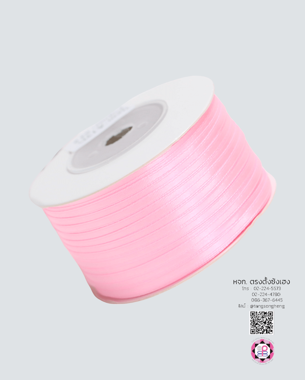 ริบบิ้นผ้าซาติน กว้าง 3 มิล เงา 2 หน้า ยาว 120 หลา สีชมพูอ่อน 04#