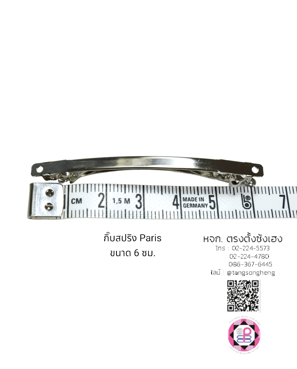 กิ๊บสปริง, กิ๊บสปริงเกาหลี, กิ๊บสปริงฝรั่งเศส, กิ๊บหางม้า, กิ๊บเหล็ก, กิ๊บทำผม, กิ๊บติดผม, โครงกิ๊บ, กิ๊บนักเรียน, กิ๊บโบว์, กิ๊บน่ารัก, กิ๊บพยาบาล, กิ๊บเกาหลี, กิ๊บแฟชั่น, โครงกิ๊บ, กิ๊บดารา, กิ๊บหนีบ, ตัวกิ๊บ