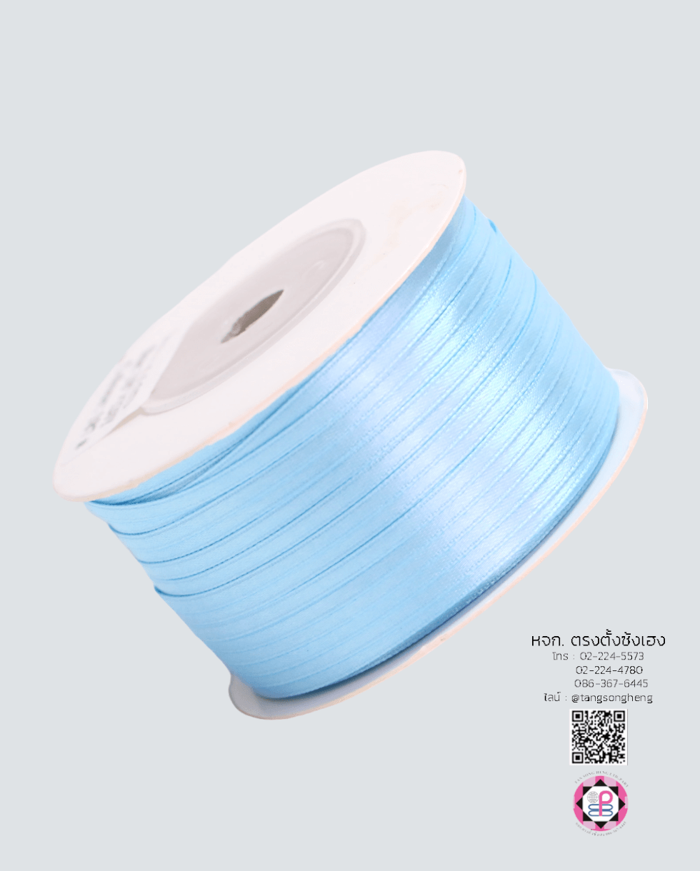 ริบบิ้นผ้าซาติน กว้าง 3 มิล เงา 2 หน้า ยาว 120 หลา สีฟ้าอ่อน 187#