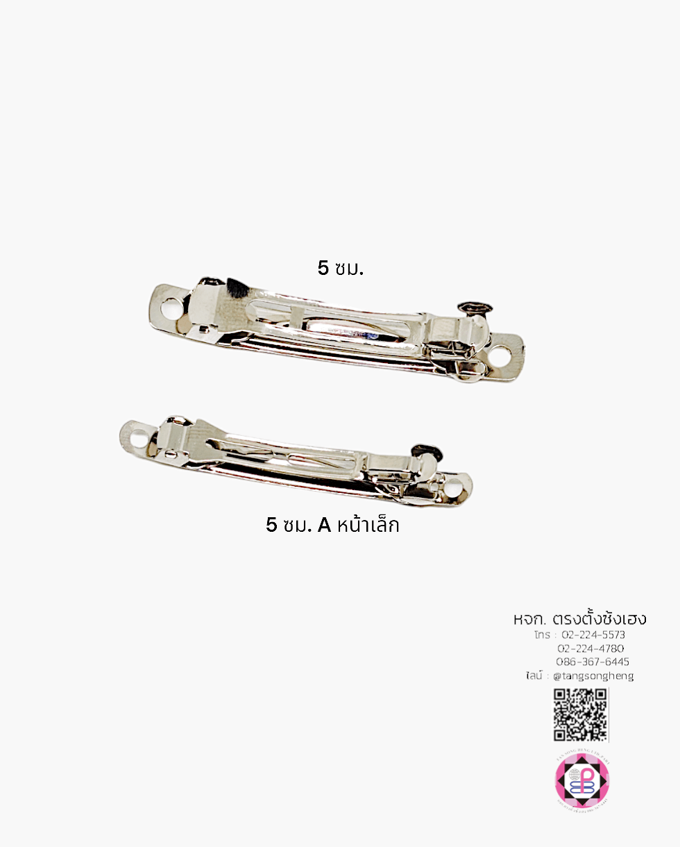 กิ๊บเปล่า, กิ๊บสปริง, กิ๊บเหล็ก, กิ๊บทำผม, กิ๊บติดผม, โครงกิ๊บ, กิ๊บนักเรียน, กิ๊บโบว์, กิ๊บน่ารัก, กิ๊บพยาบาล, กิ๊บเกาหลี, กิ๊บแฟชั่น, โครงกิ๊บ, กิ๊บดารา, กิ๊บหนีบ, ตัวกิ๊บ