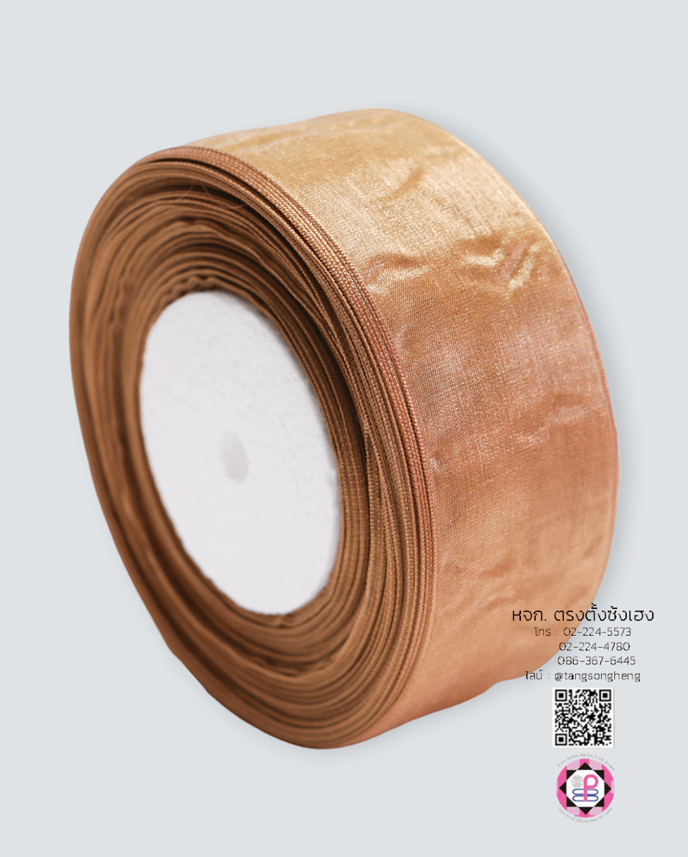 Organza Ribbon Size 1.5 Inch 50 Yards Light Brown Color 105#