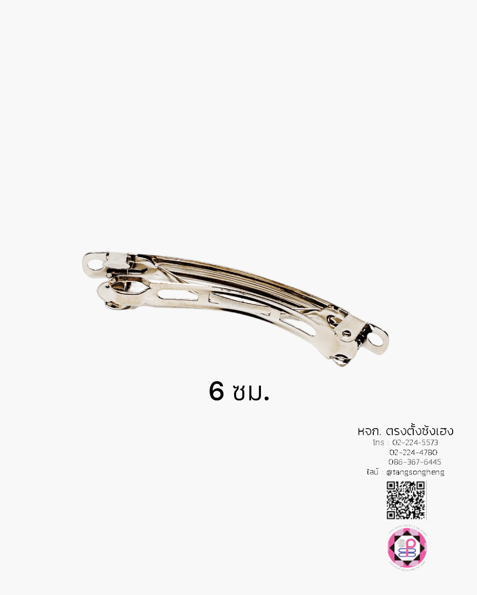 กิ๊บสปริง, กิ๊บเหล็ก, กิ๊บทำผม, กิ๊บติดผม, โครงกิ๊บ, กิ๊บนักเรียน, กิ๊บโบว์, กิ๊บน่ารัก, กิ๊บพยาบาล, กิ๊บเกาหลี, กิ๊บแฟชั่น, โครงกิ๊บ, กิ๊บดารา, กิ๊บหนีบ, ตัวกิ๊บ