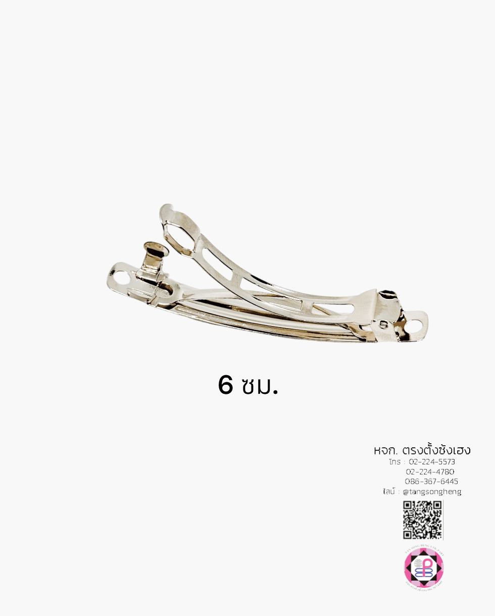 กิ๊บสปริง, กิ๊บเหล็ก, กิ๊บทำผม, กิ๊บติดผม, โครงกิ๊บ, กิ๊บนักเรียน, กิ๊บโบว์, กิ๊บน่ารัก, กิ๊บพยาบาล, กิ๊บเกาหลี, กิ๊บแฟชั่น, โครงกิ๊บ, กิ๊บดารา, กิ๊บหนีบ, ตัวกิ๊บ