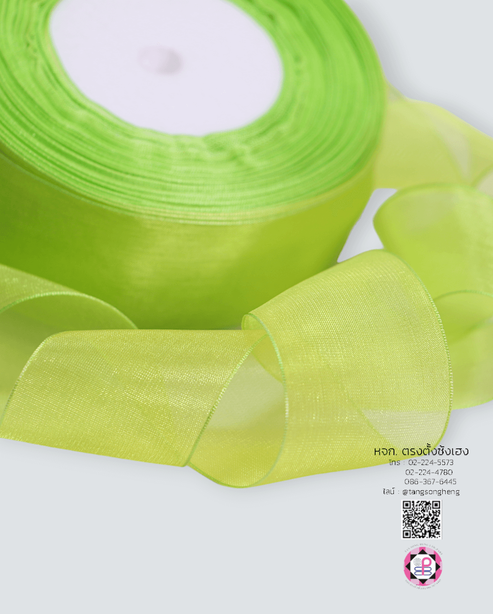 organza ribbon, sheer chiffon ribbon, ribbon for art, ribbon bouquets, furnishings bow, weddin, gift wrap, ribbon for bow, diy, decor, handmade, trimming, hobbycraft