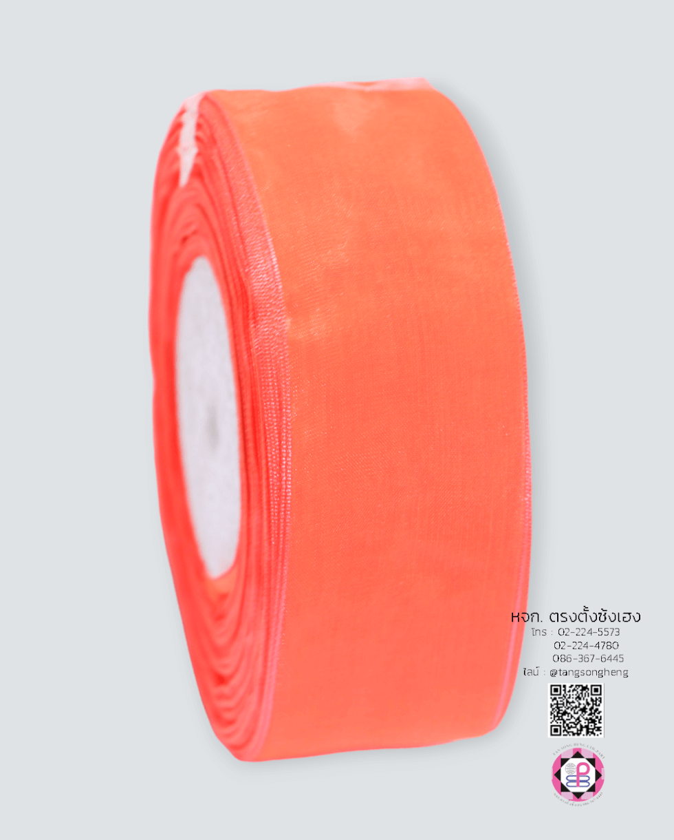 ริบบิ้นผ้าแก้ว กว้าง 1.5 นิ้ว ยาว 50 หลา สีส้มเข้ม 23#