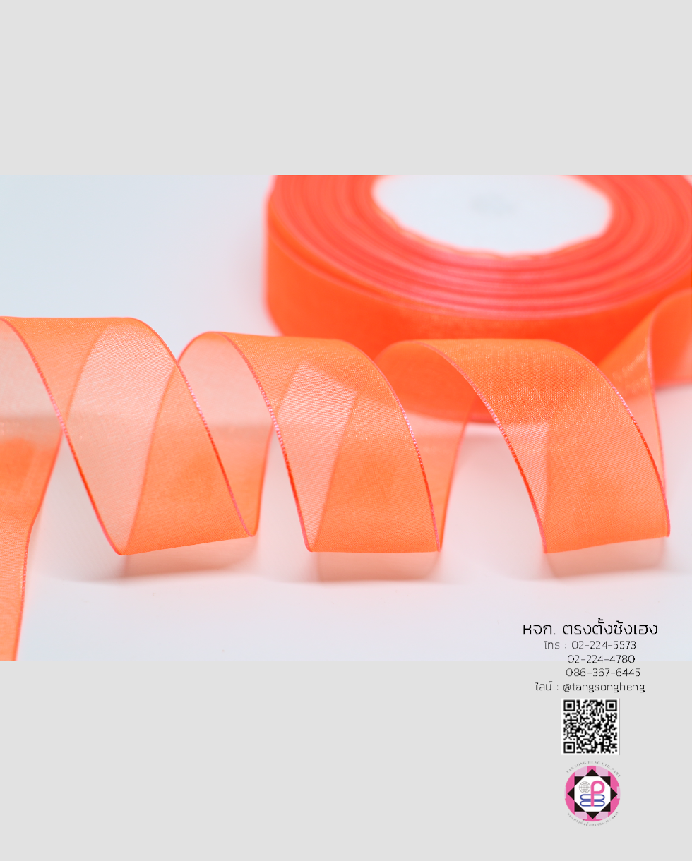 organza ribbon, sheer chiffon ribbon, ribbon for art, ribbon bouquets, furnishings bow, weddin, gift wrap, ribbon for bow, diy, decor, handmade, trimming, hobbycraft