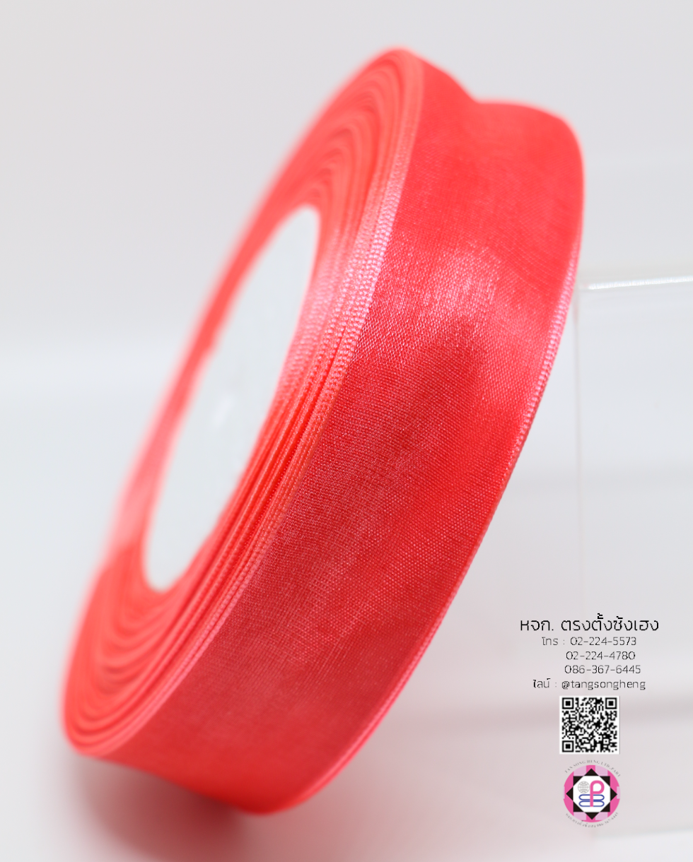 ริบบิ้นผ้าแก้ว กว้าง 1 นิ้ว ยาว 50 หลา สีแดงแตงโม 129#