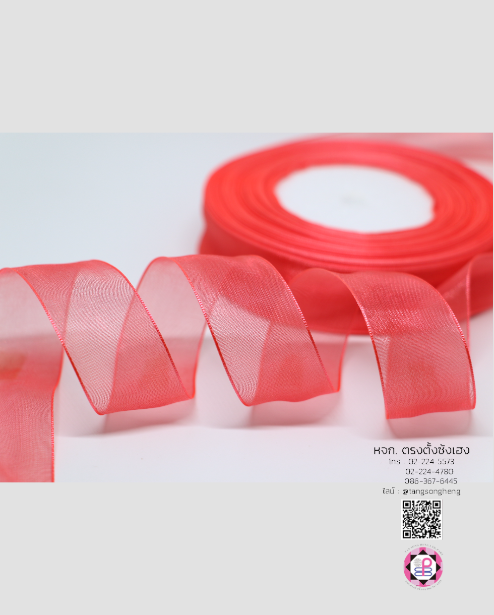 organza ribbon, sheer chiffon ribbon, ribbon for art, ribbon bouquets, furnishings bow, weddin, gift wrap, ribbon for bow, diy, decor, handmade, trimming, hobbycraft