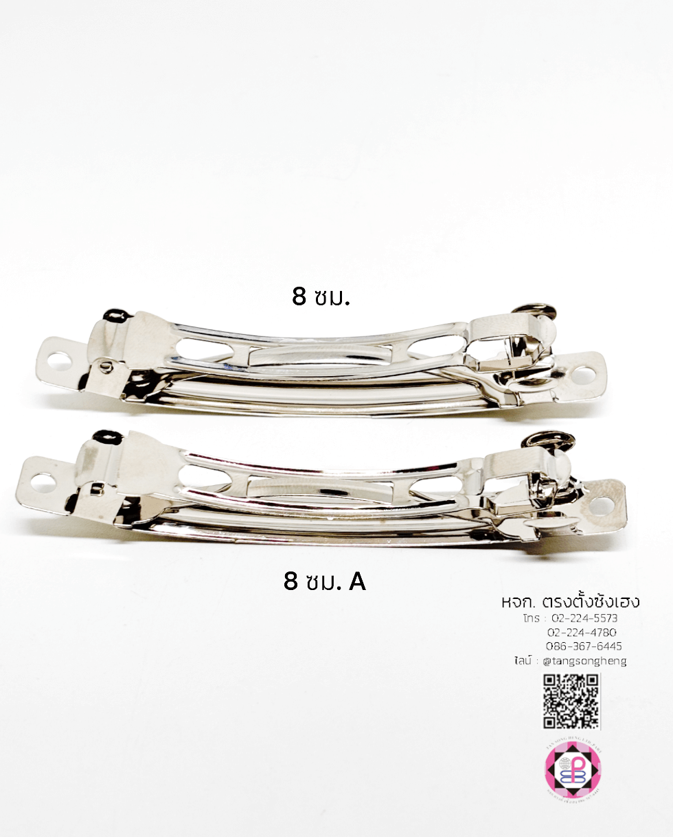 กิ๊บสปริง, กิ๊บสปริงเกาหลี, กิ๊บสปริงฝรั่งเศส, กิ๊บหางม้า, กิ๊บเหล็ก, กิ๊บทำผม, กิ๊บติดผม, โครงกิ๊บ, กิ๊บนักเรียน, กิ๊บโบว์, กิ๊บน่ารัก, กิ๊บพยาบาล, กิ๊บเกาหลี, กิ๊บแฟชั่น, โครงกิ๊บ, กิ๊บดารา, กิ๊บหนีบ, ตัวกิ๊บ