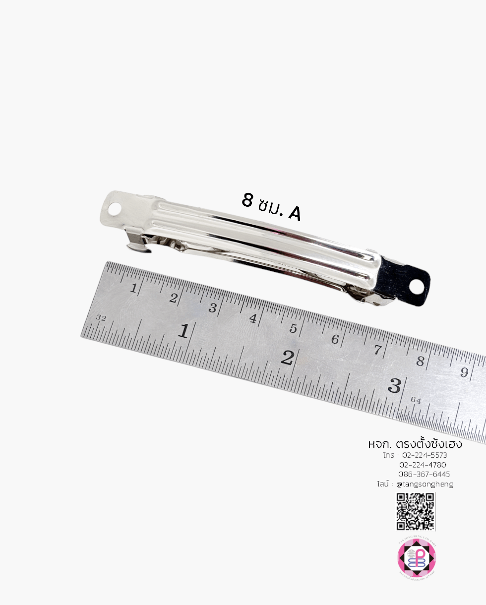 กิ๊บสปริง, กิ๊บสปริงเกาหลี, กิ๊บสปริงฝรั่งเศส, กิ๊บหางม้า, กิ๊บเหล็ก, กิ๊บทำผม, กิ๊บติดผม, โครงกิ๊บ, กิ๊บนักเรียน, กิ๊บโบว์, กิ๊บน่ารัก, กิ๊บพยาบาล, กิ๊บเกาหลี, กิ๊บแฟชั่น, โครงกิ๊บ, กิ๊บดารา, กิ๊บหนีบ, ตัวกิ๊บ