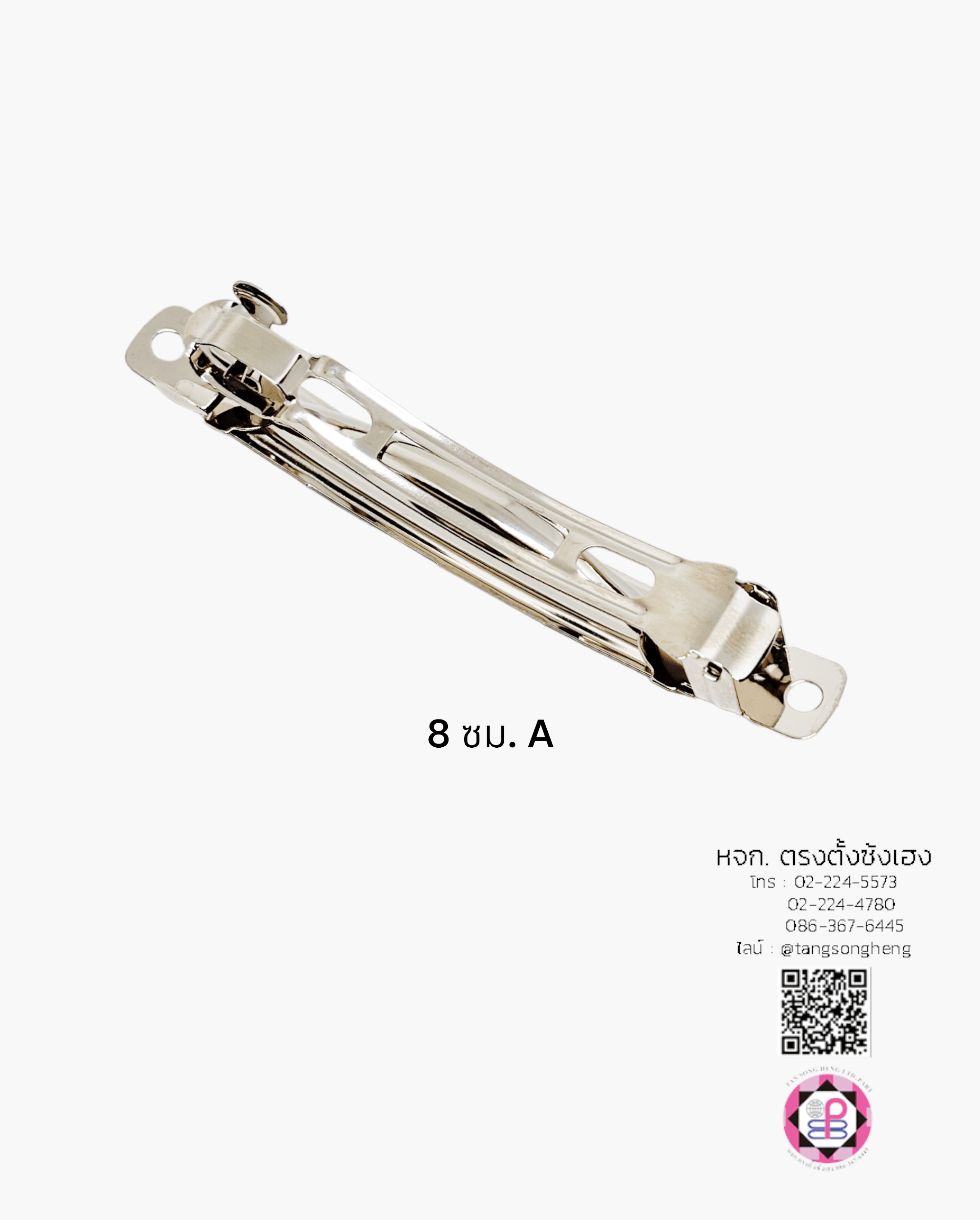 กิ๊บสปริง, กิ๊บสปริงเกาหลี, กิ๊บสปริงฝรั่งเศส, กิ๊บหางม้า, กิ๊บเหล็ก, กิ๊บทำผม, กิ๊บติดผม, โครงกิ๊บ, กิ๊บนักเรียน, กิ๊บโบว์, กิ๊บน่ารัก, กิ๊บพยาบาล, กิ๊บเกาหลี, กิ๊บแฟชั่น, โครงกิ๊บ, กิ๊บดารา, กิ๊บหนีบ, ตัวกิ๊บ