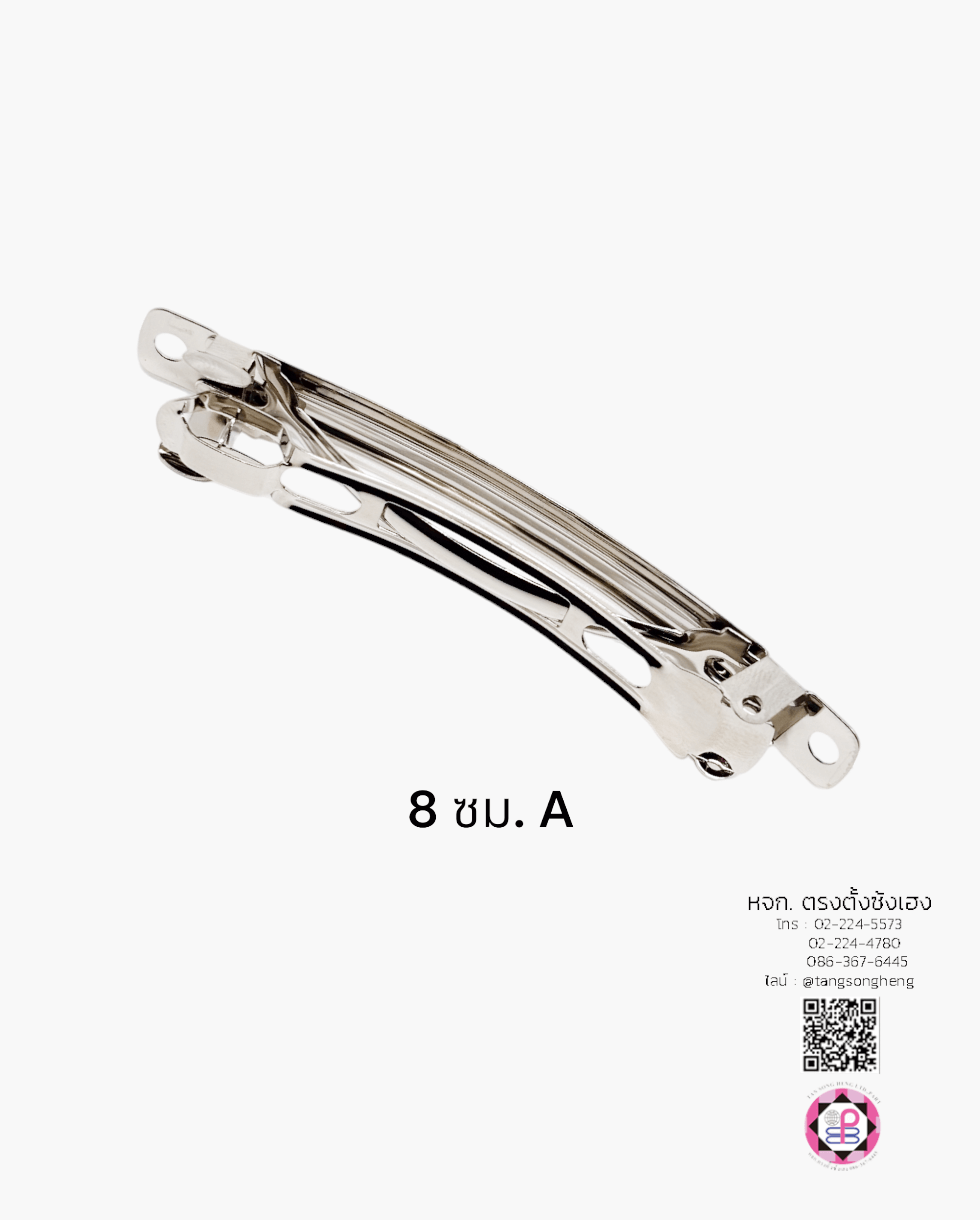 กิ๊บสปริง, กิ๊บสปริงเกาหลี, กิ๊บสปริงฝรั่งเศส, กิ๊บหางม้า, กิ๊บเหล็ก, กิ๊บทำผม, กิ๊บติดผม, โครงกิ๊บ, กิ๊บนักเรียน, กิ๊บโบว์, กิ๊บน่ารัก, กิ๊บพยาบาล, กิ๊บเกาหลี, กิ๊บแฟชั่น, โครงกิ๊บ, กิ๊บดารา, กิ๊บหนีบ, ตัวกิ๊บ