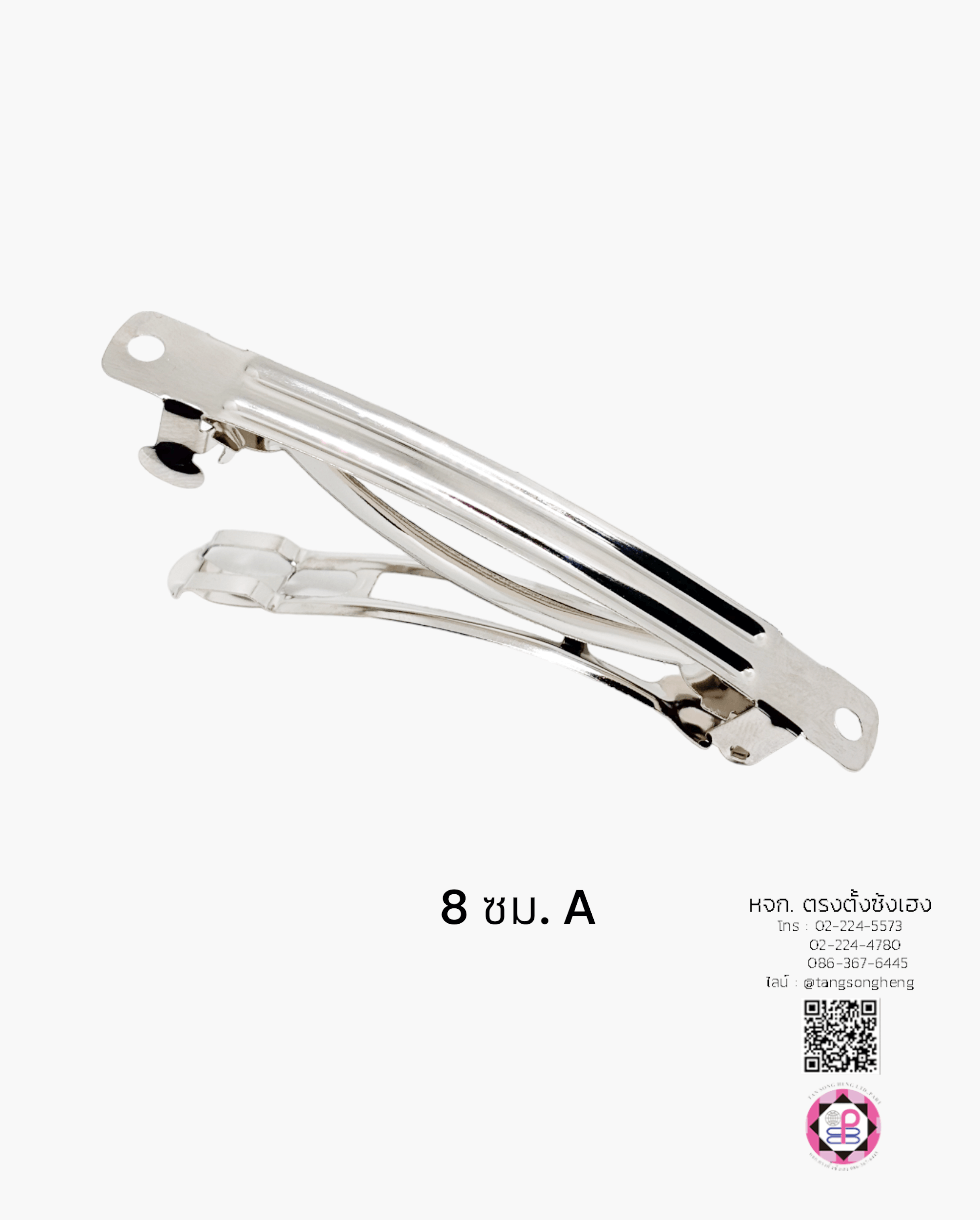 กิ๊บสปริง, กิ๊บสปริงเกาหลี, กิ๊บสปริงฝรั่งเศส, กิ๊บหางม้า, กิ๊บเหล็ก, กิ๊บทำผม, กิ๊บติดผม, โครงกิ๊บ, กิ๊บนักเรียน, กิ๊บโบว์, กิ๊บน่ารัก, กิ๊บพยาบาล, กิ๊บเกาหลี, กิ๊บแฟชั่น, โครงกิ๊บ, กิ๊บดารา, กิ๊บหนีบ, ตัวกิ๊บ