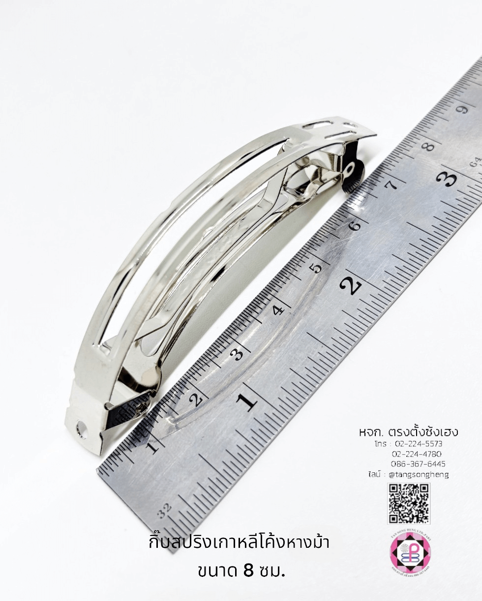 กิ๊บสปริงโค้ง, กิ๊บสปริง, กิ๊บสปริงเกาหลี, กิ๊บสปริงฝรั่งเศส, กิ๊บหางม้า, กิ๊บเหล็ก, กิ๊บทำผม, กิ๊บติดผม, โครงกิ๊บ, กิ๊บนักเรียน, กิ๊บโบว์, กิ๊บน่ารัก, กิ๊บพยาบาล, กิ๊บเกาหลี, กิ๊บแฟชั่น, โครงกิ๊บ, กิ๊บดารา, กิ๊บหนีบ, ตัวกิ๊บ