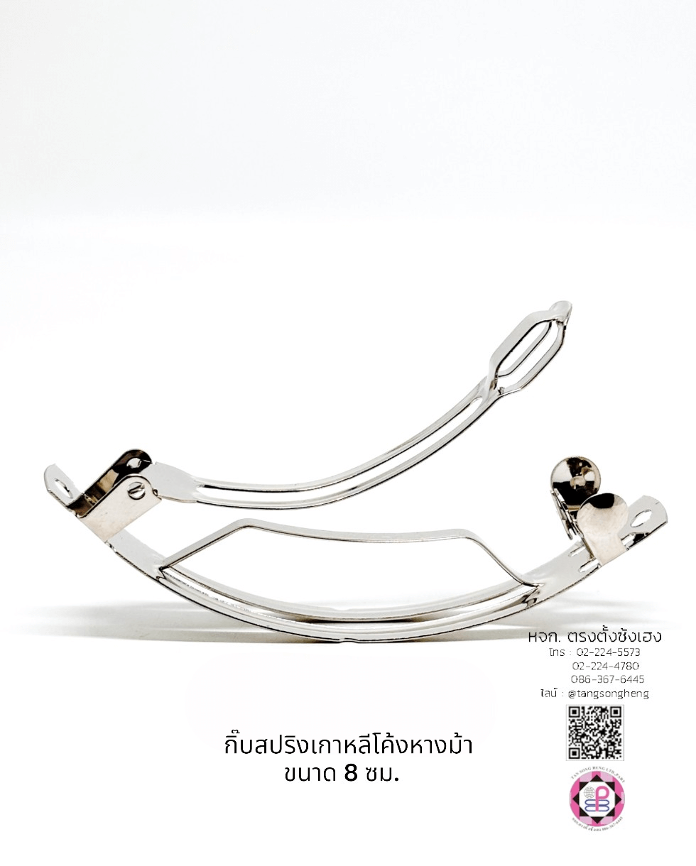 กิ๊บสปริงโค้ง, กิ๊บสปริง, กิ๊บสปริงเกาหลี, กิ๊บสปริงฝรั่งเศส, กิ๊บหางม้า, กิ๊บเหล็ก, กิ๊บทำผม, กิ๊บติดผม, โครงกิ๊บ, กิ๊บนักเรียน, กิ๊บโบว์, กิ๊บน่ารัก, กิ๊บพยาบาล, กิ๊บเกาหลี, กิ๊บแฟชั่น, โครงกิ๊บ, กิ๊บดารา, กิ๊บหนีบ, ตัวกิ๊บ