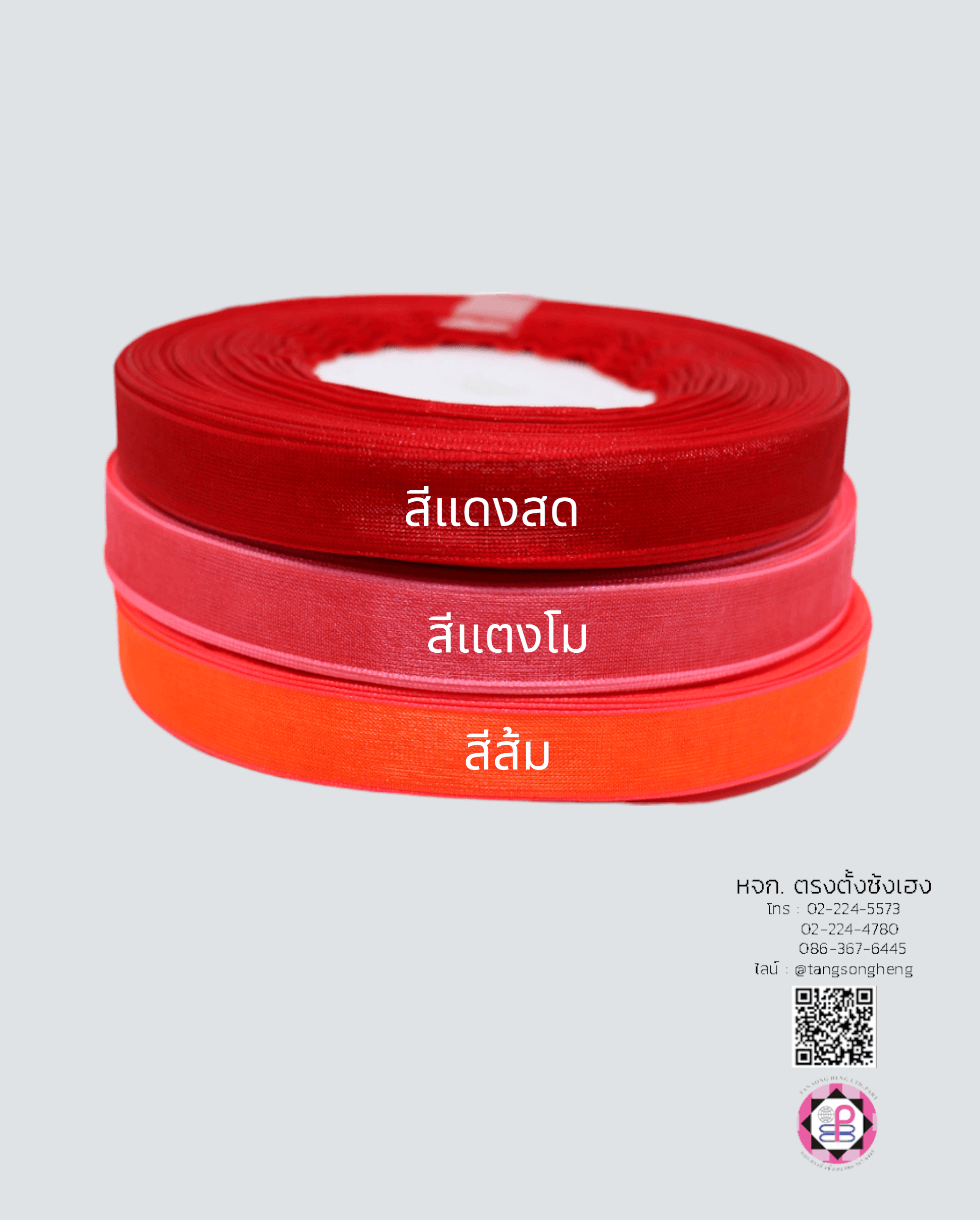 organza ribbon, sheer chiffon ribbon, ribbon for art, ribbon bouquets, furnishings bow, weddin, gift wrap, ribbon for bow, diy, decor, handmade, trimming, hobbycraft