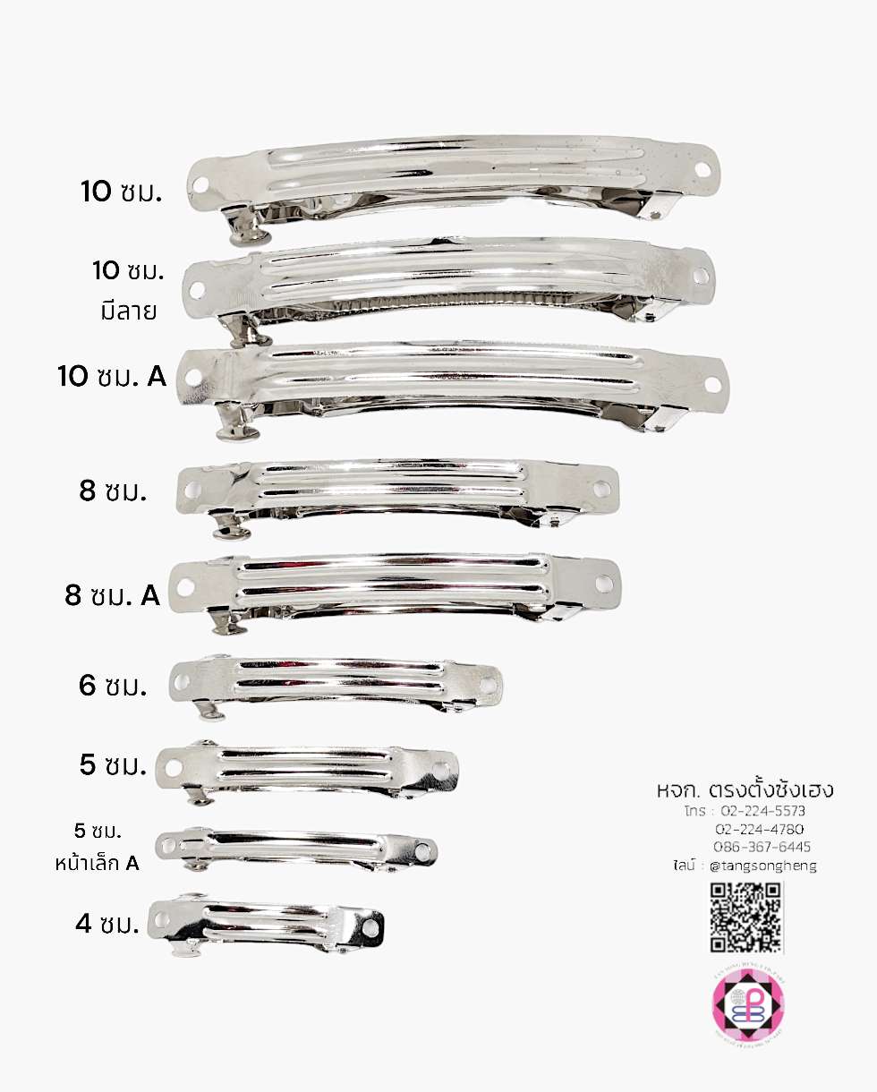 french barrette hair clip, blank hair clip, barrette for diy accessories, spring hair clip, hair pin, hair bow, metal hair clip, hair pin material DIY, nurse hair clip, student hair clip, women and girl hair accessories