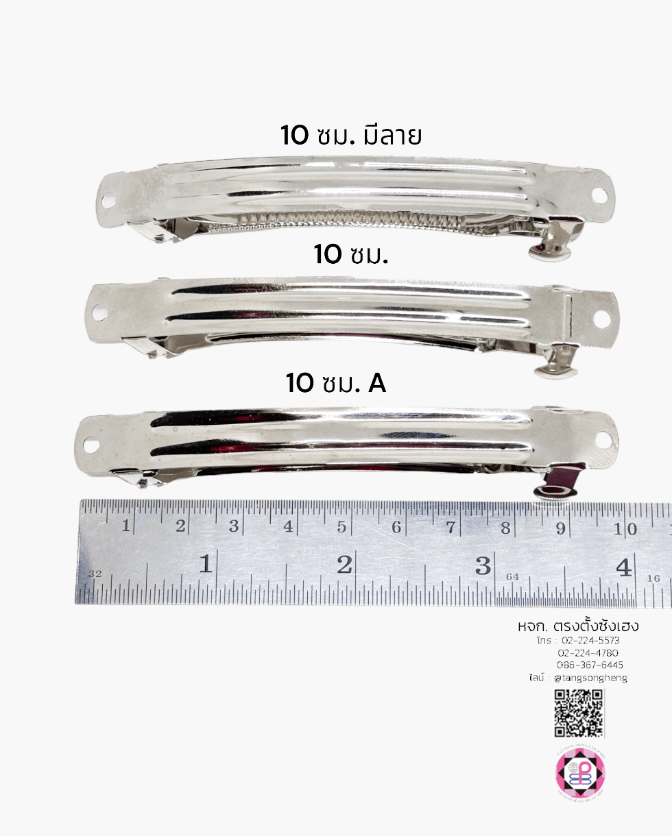 french barrette hair clip, blank hair clip, barrette for diy accessories, spring hair clip, hair pin, hair bow, metal hair clip, hair pin material DIY, nurse hair clip, student hair clip, women and girl hair accessories