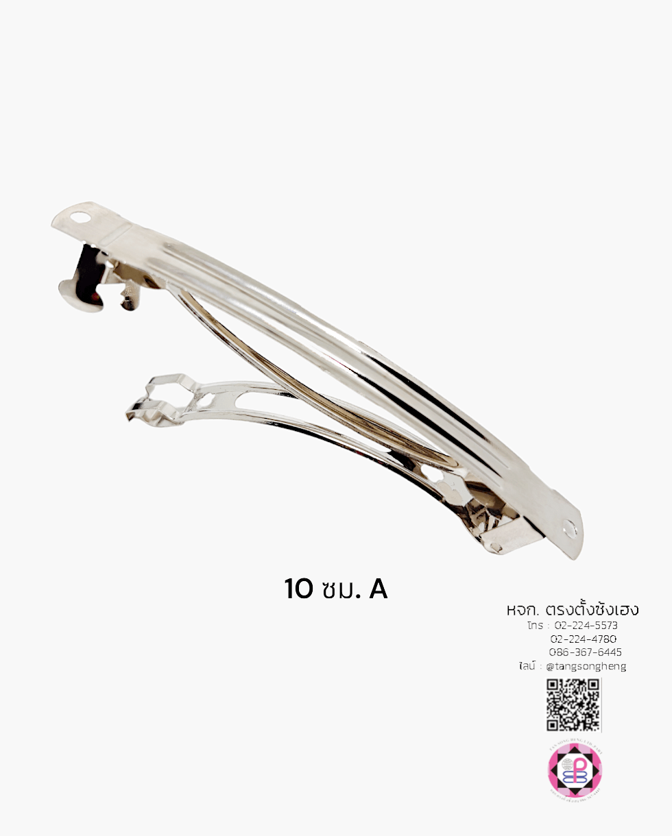 french barrette hair clip, blank hair clip, barrette for diy accessories, spring hair clip, hair pin, hair bow, metal hair clip, hair pin material DIY, nurse hair clip, student hair clip, women and girl hair accessories