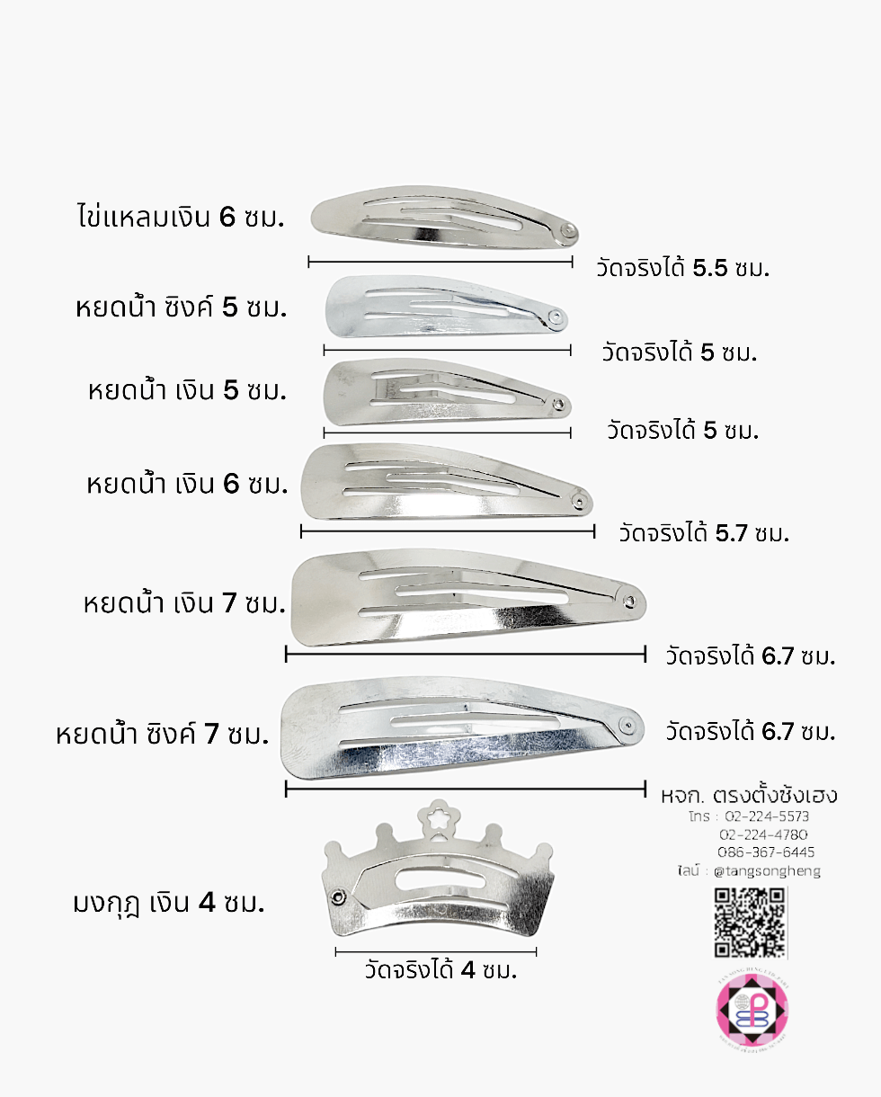 snap hair clip, barrette hair clip, pea, baby pin clip, alloy bb hair clip, water drop hair barrette, blank hair clip