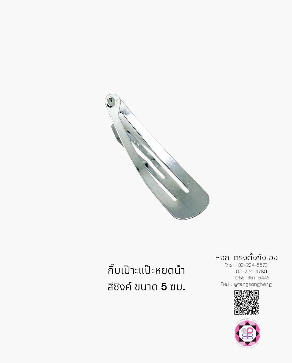 snap hair clip, barrette hair clip, pea, baby pin clip, alloy bb hair clip, water drop hair barrette, blank hair clip