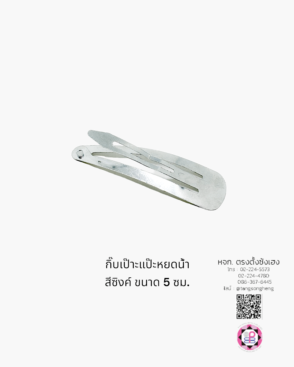 snap hair clip, barrette hair clip, pea, baby pin clip, alloy bb hair clip, water drop hair barrette, blank hair clip