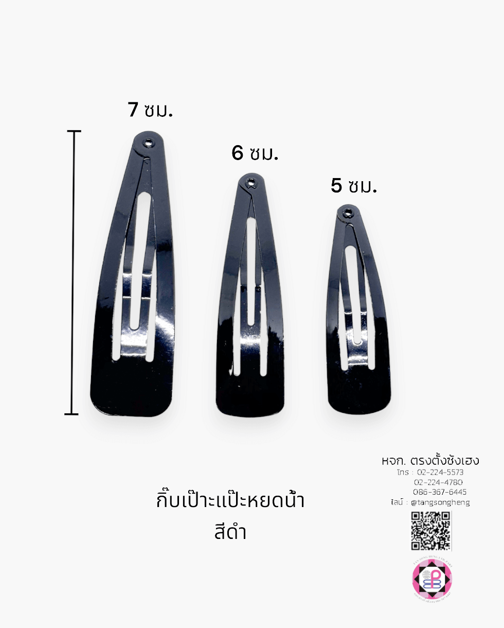 snap hair clip, barrette hair clip, pea, baby pin clip, alloy bb hair clip, water drop hair barrette, blank hair clip