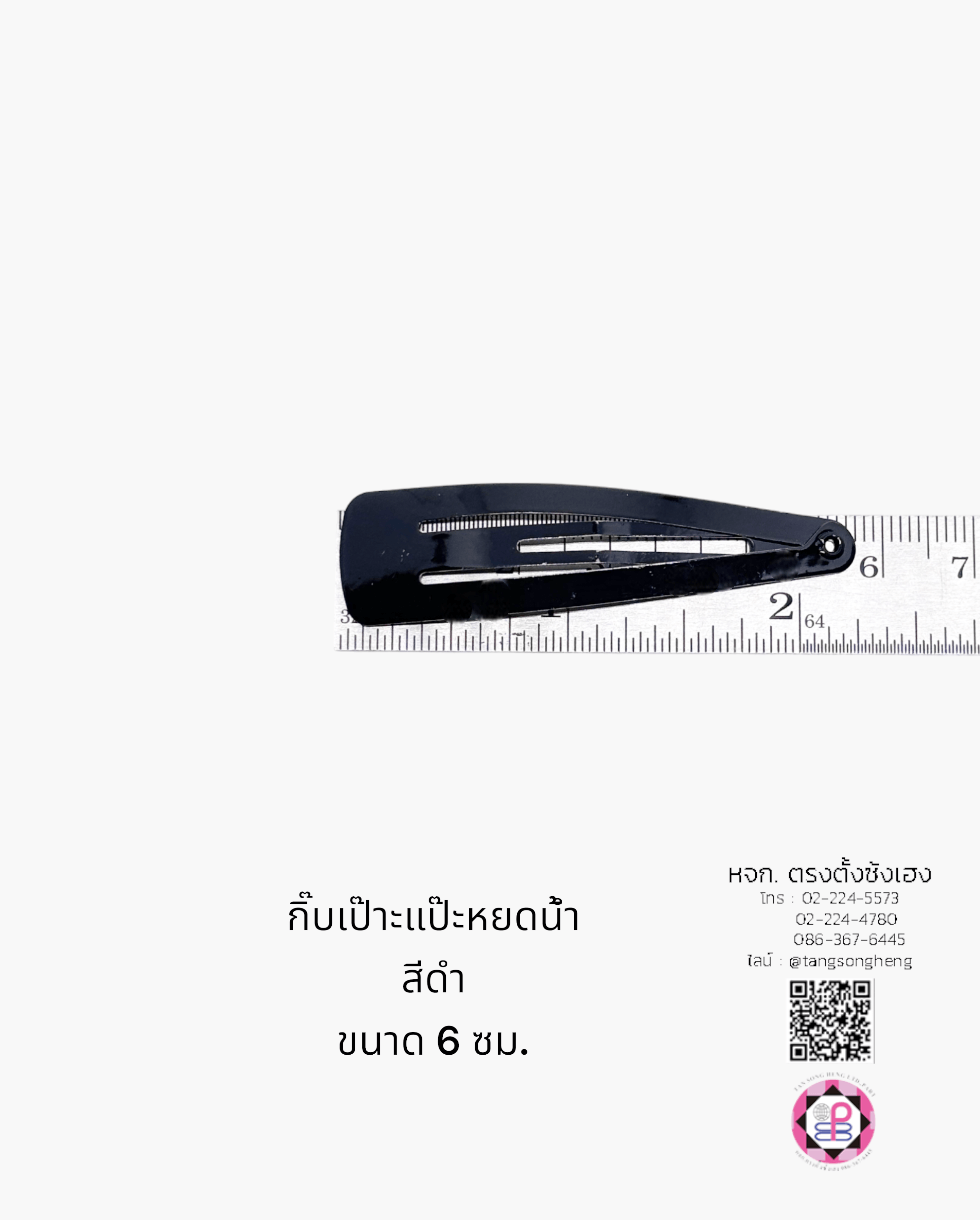 snap hair clip, barrette hair clip, pea, baby pin clip, alloy bb hair clip, water drop hair barrette, blank hair clip