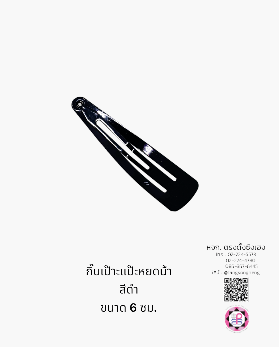 snap hair clip, barrette hair clip, pea, baby pin clip, alloy bb hair clip, water drop hair barrette, blank hair clip