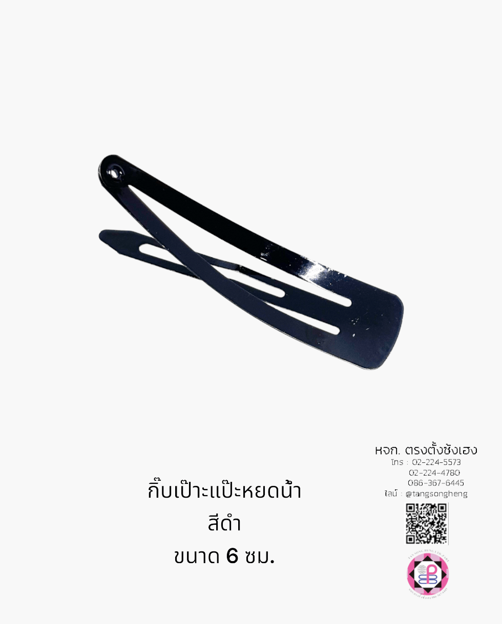 snap hair clip, barrette hair clip, pea, baby pin clip, alloy bb hair clip, water drop hair barrette, blank hair clip