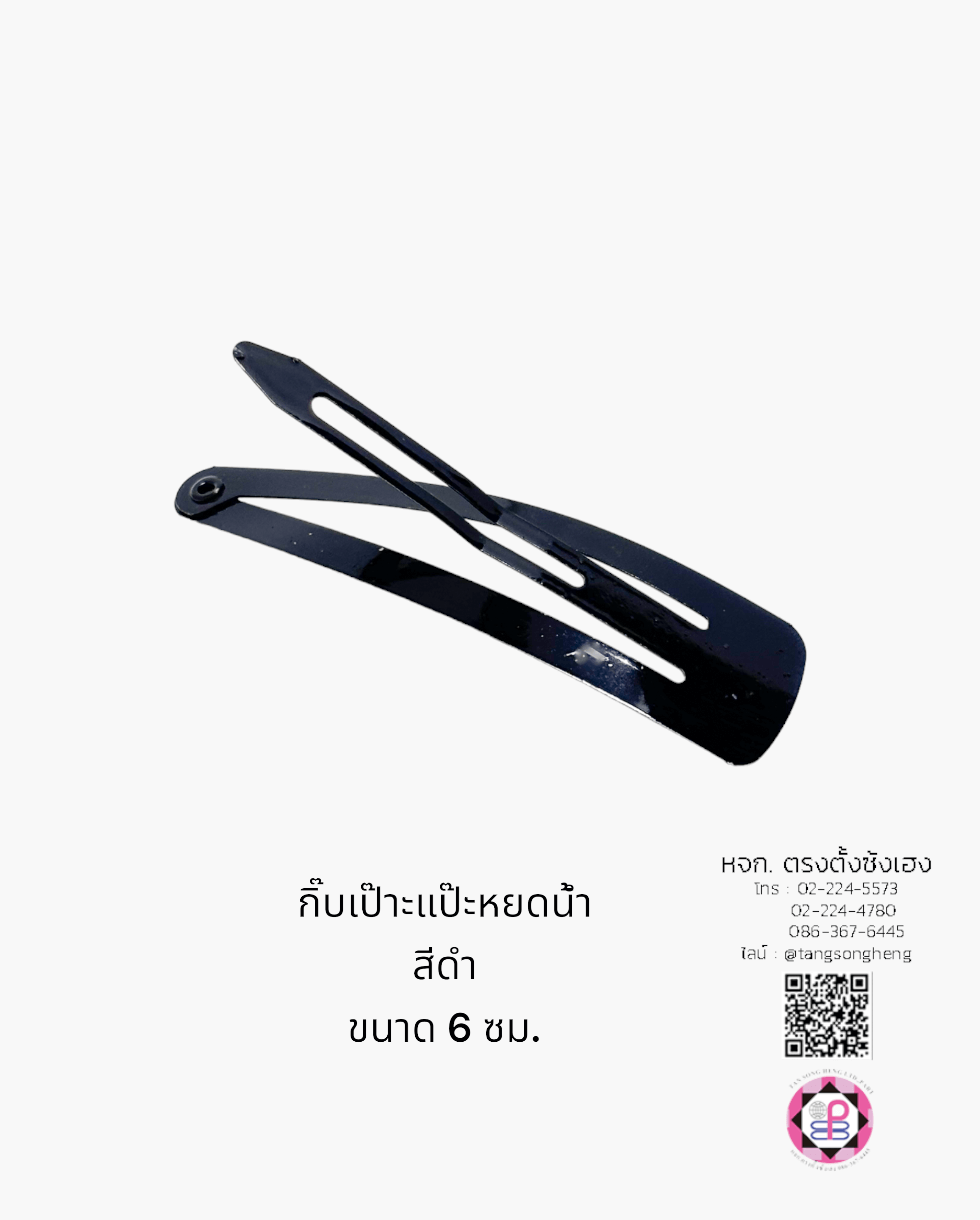 snap hair clip, barrette hair clip, pea, baby pin clip, alloy bb hair clip, water drop hair barrette, blank hair clip