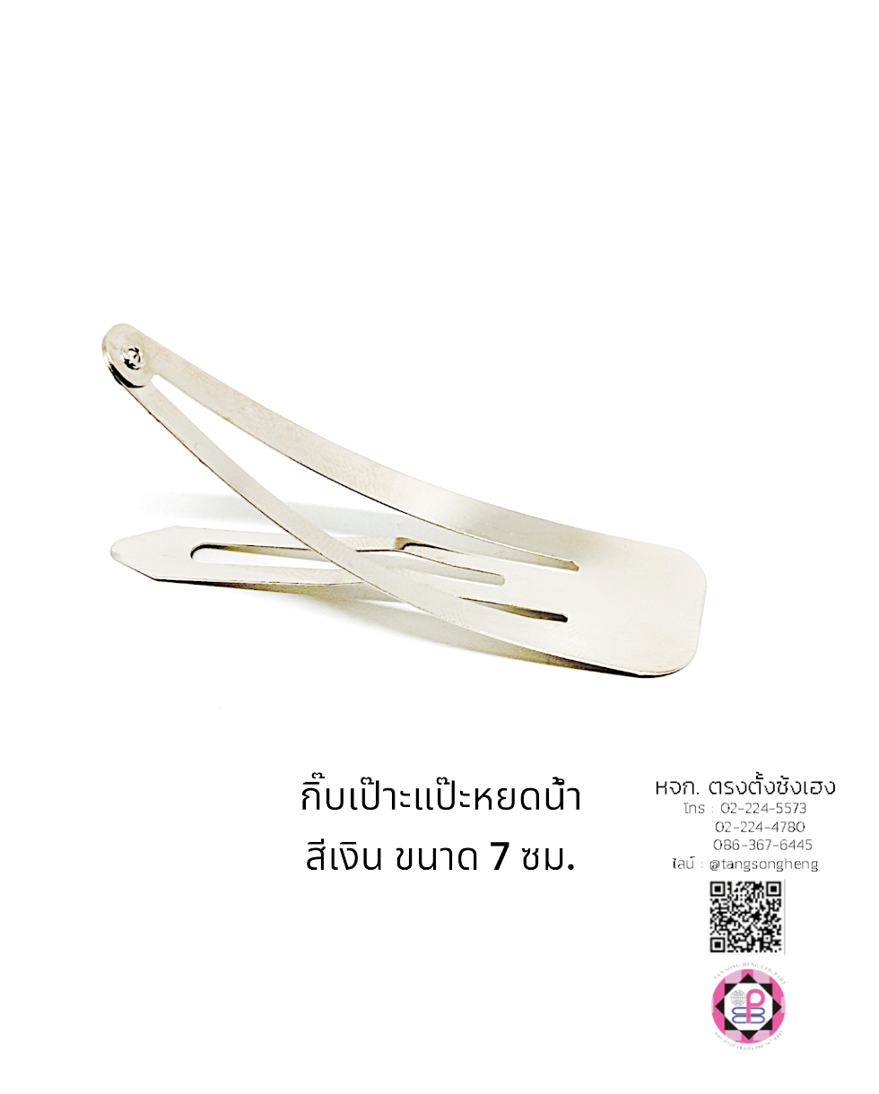 snap hair clip, barrette hair clip, pea, baby pin clip, alloy bb hair clip, water drop hair barrette, blank hair clip