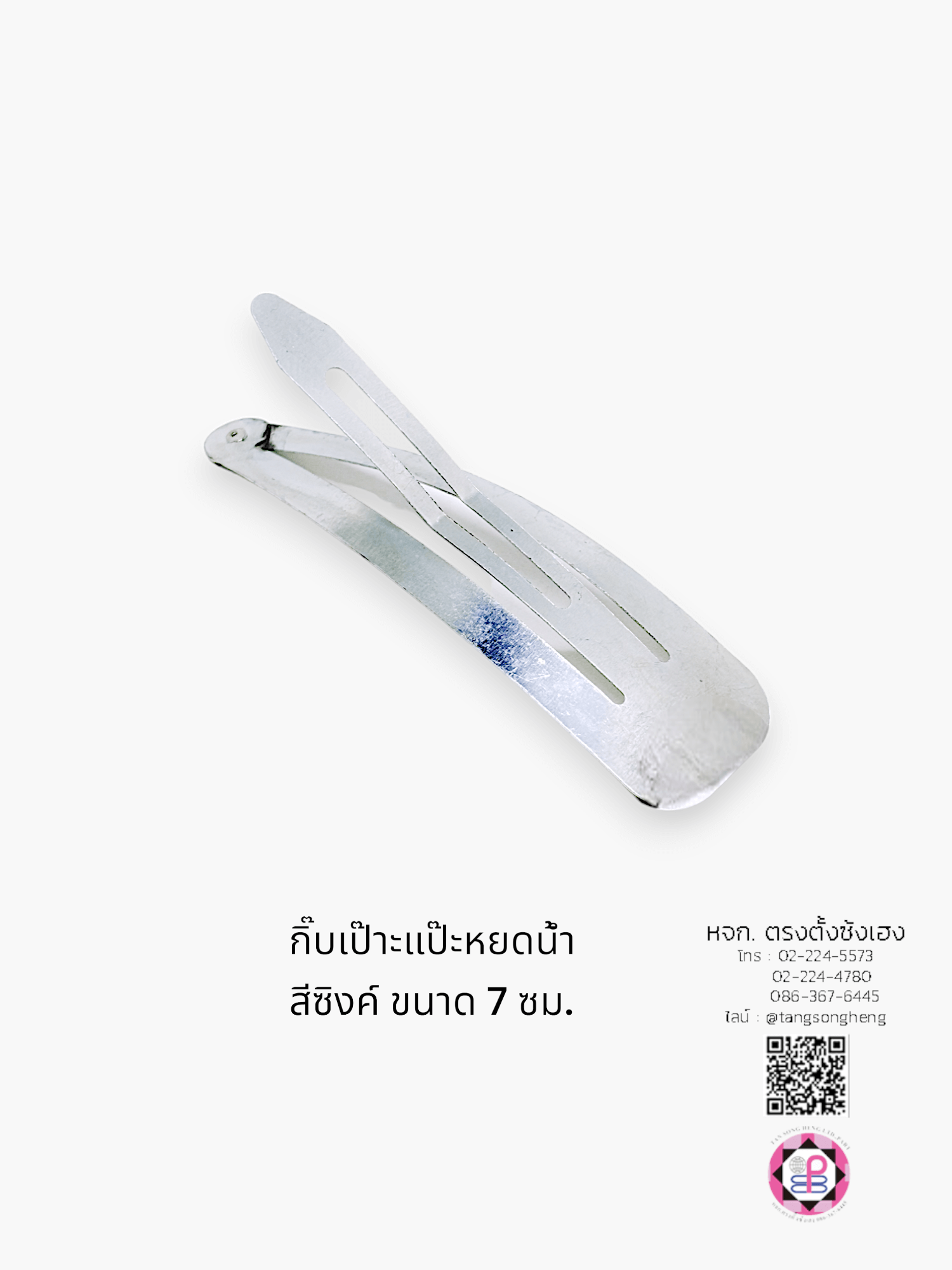 snap hair clip, barrette hair clip, pea, baby pin clip, alloy bb hair clip, water drop hair barrette, blank hair clip