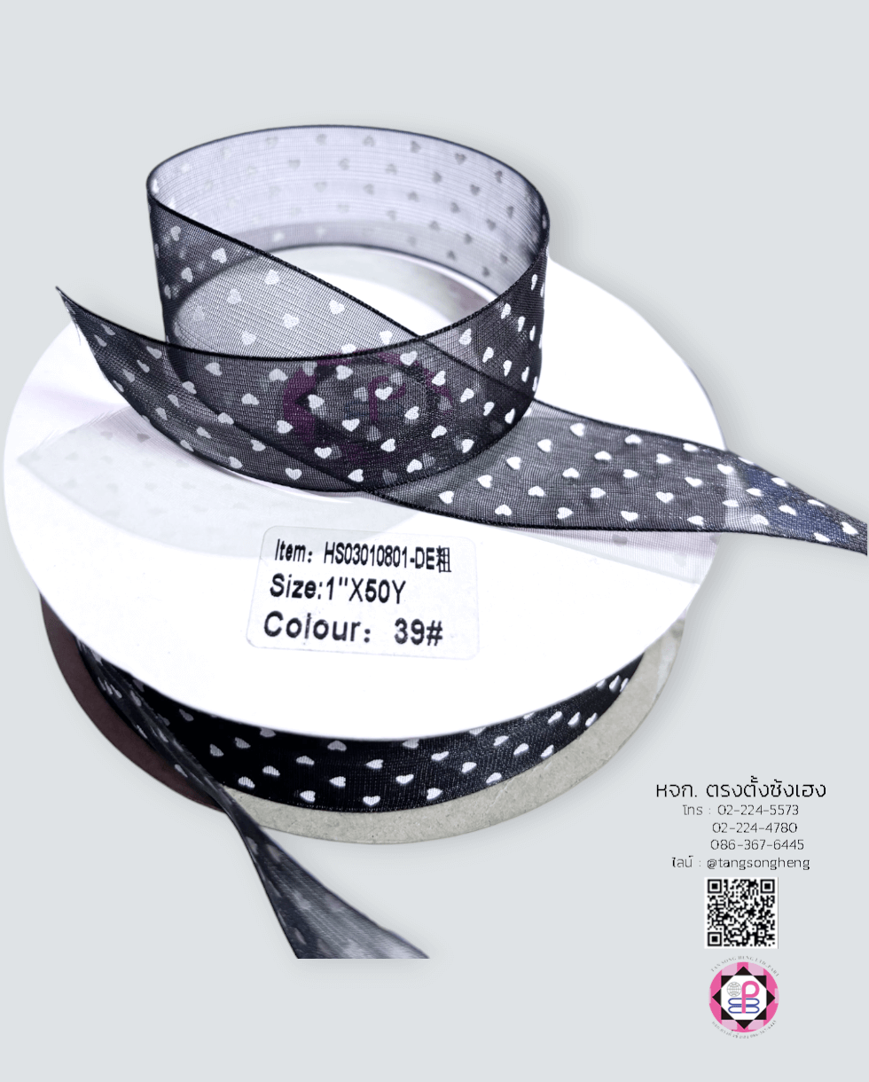 organza ribbon, sheer chiffon ribbon, ribbon for art, ribbon bouquets, furnishings bow, weddin, gift wrap, ribbon for bow, diy, decor, handmade, trimming, hobbycraft