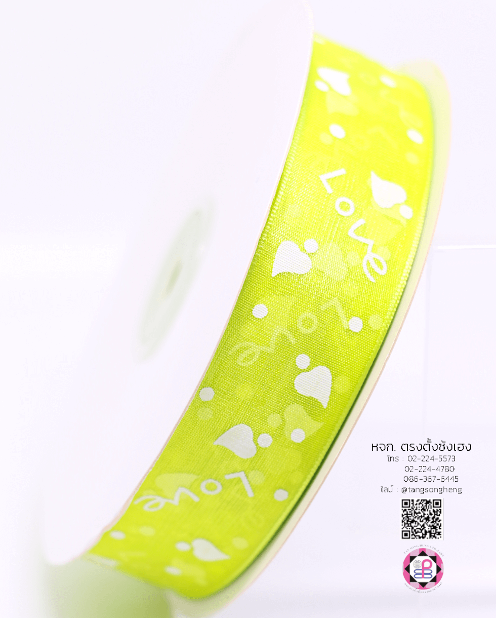 ริบบิ้นผ้าแก้ว กว้าง 1 นิ้ว ยาว 50 หลา พิมพ์ลาย Love สีเขียวตอง 52#