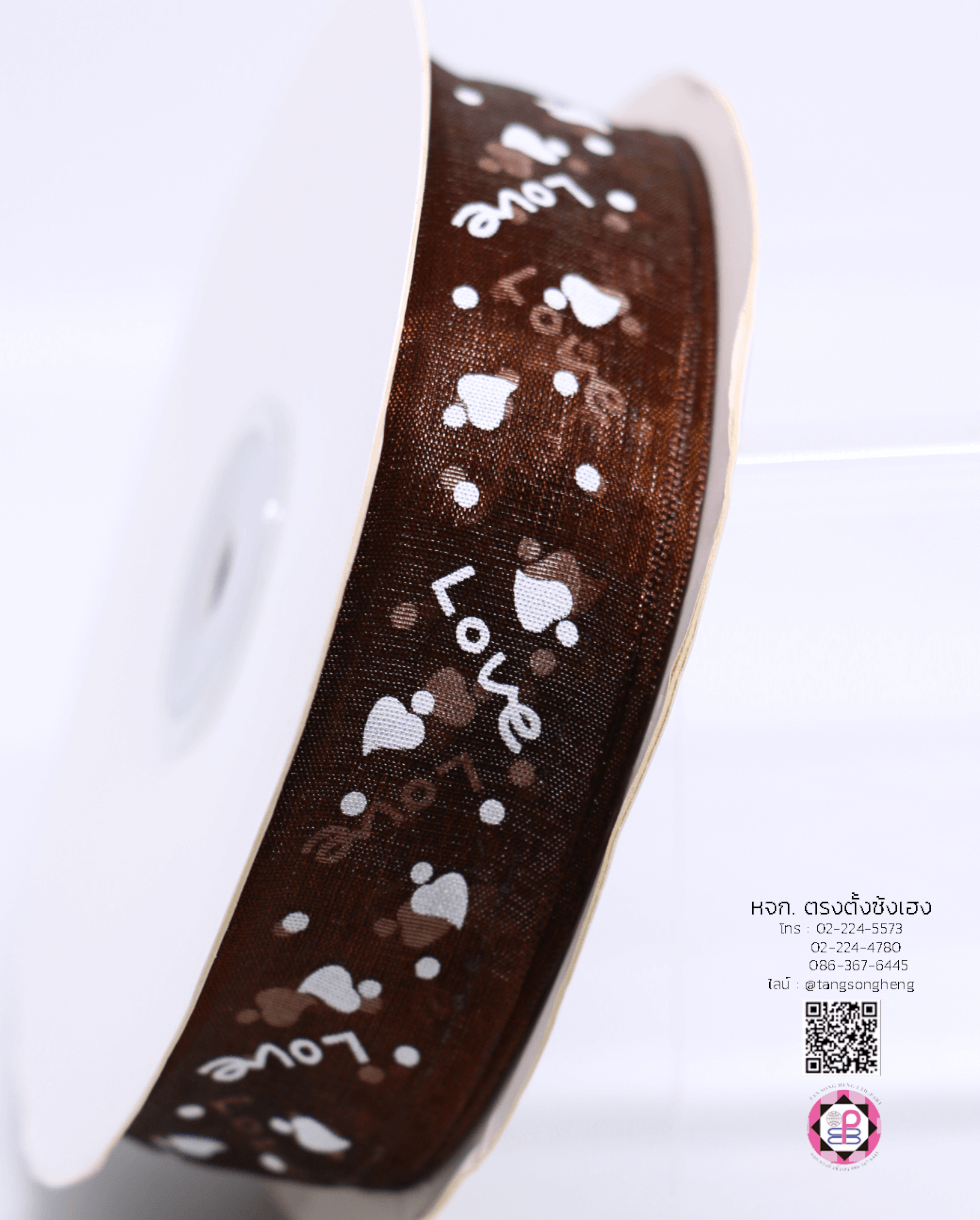 ริบบิ้นผ้าแก้ว กว้าง 1 นิ้ว ยาว 50 หลา พิมพ์ลาย Love สีน้ำตาลเข้ม 32#