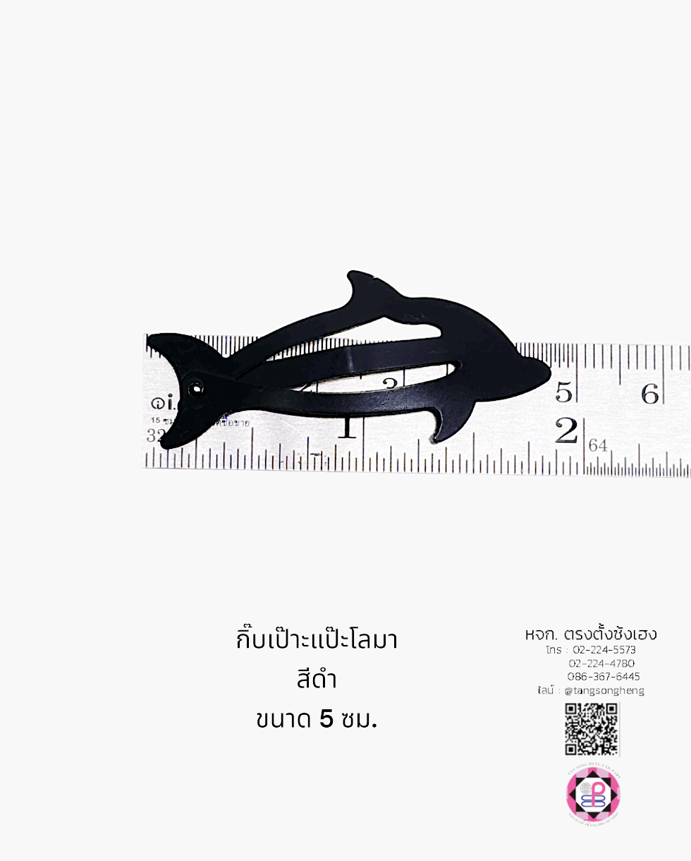 Dolphin snap clip, snap hair clip, barrette hair clip, pea, baby pin clip, alloy bb hair clip, water drop hair barrette, blank hair clip, accessories