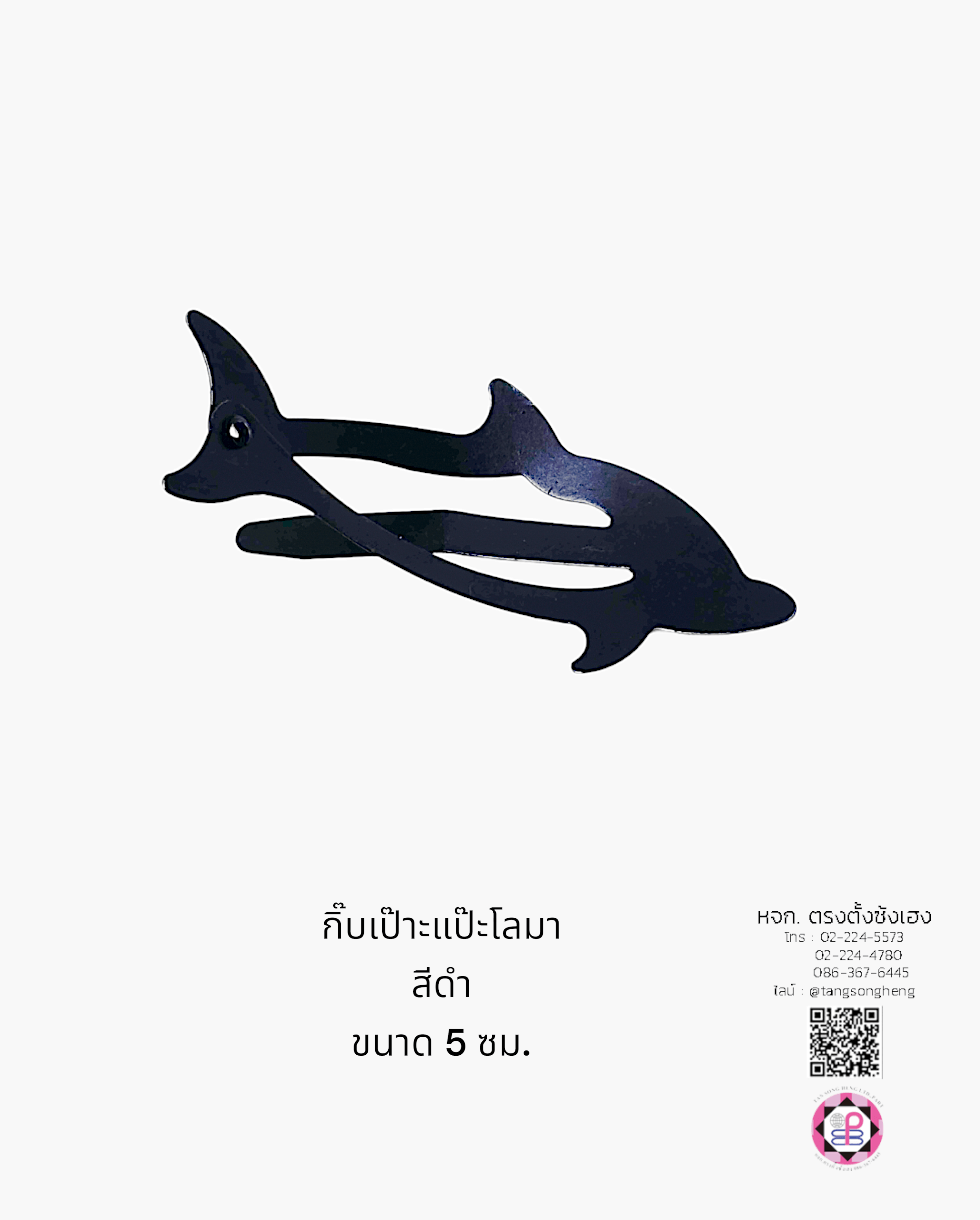 Dolphin snap clip, snap hair clip, barrette hair clip, pea, baby pin clip, alloy bb hair clip, water drop hair barrette, blank hair clip, accessories