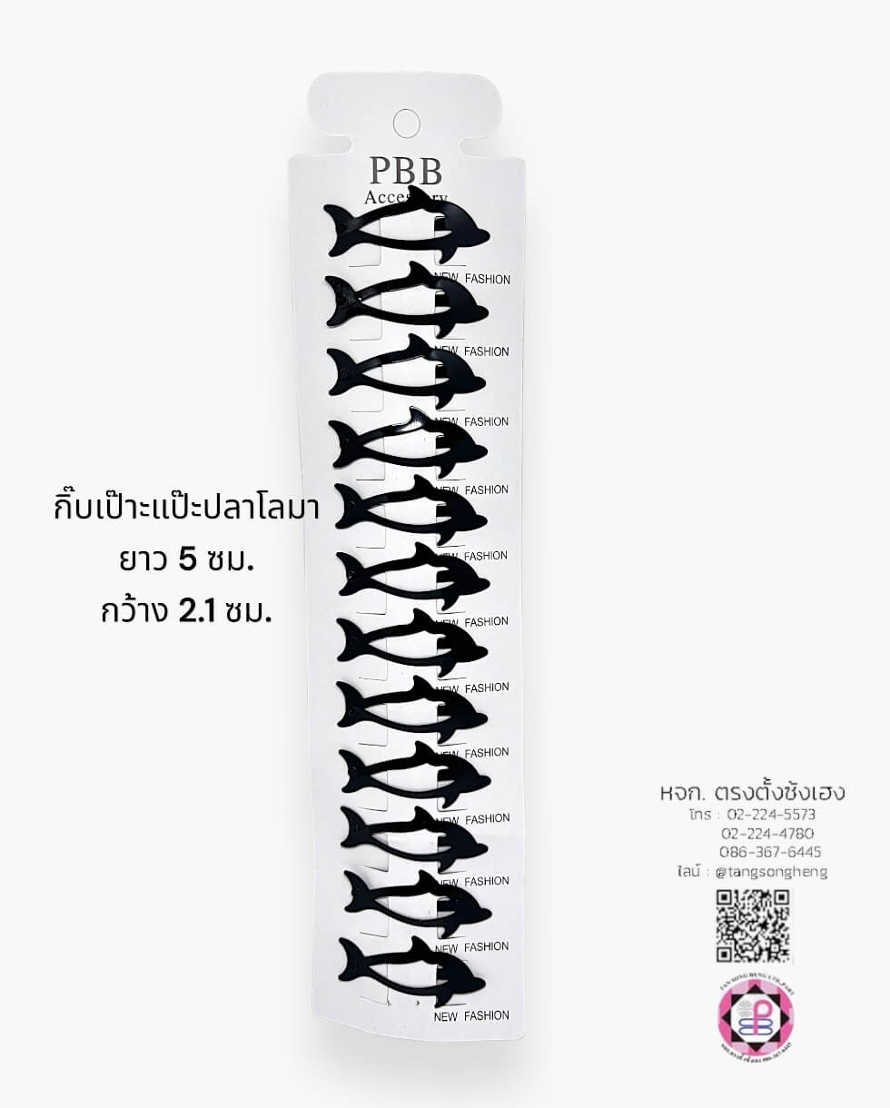 Dolphin snap clip, snap hair clip, barrette hair clip, pea, baby pin clip, alloy bb hair clip, water drop hair barrette, blank hair clip, accessories